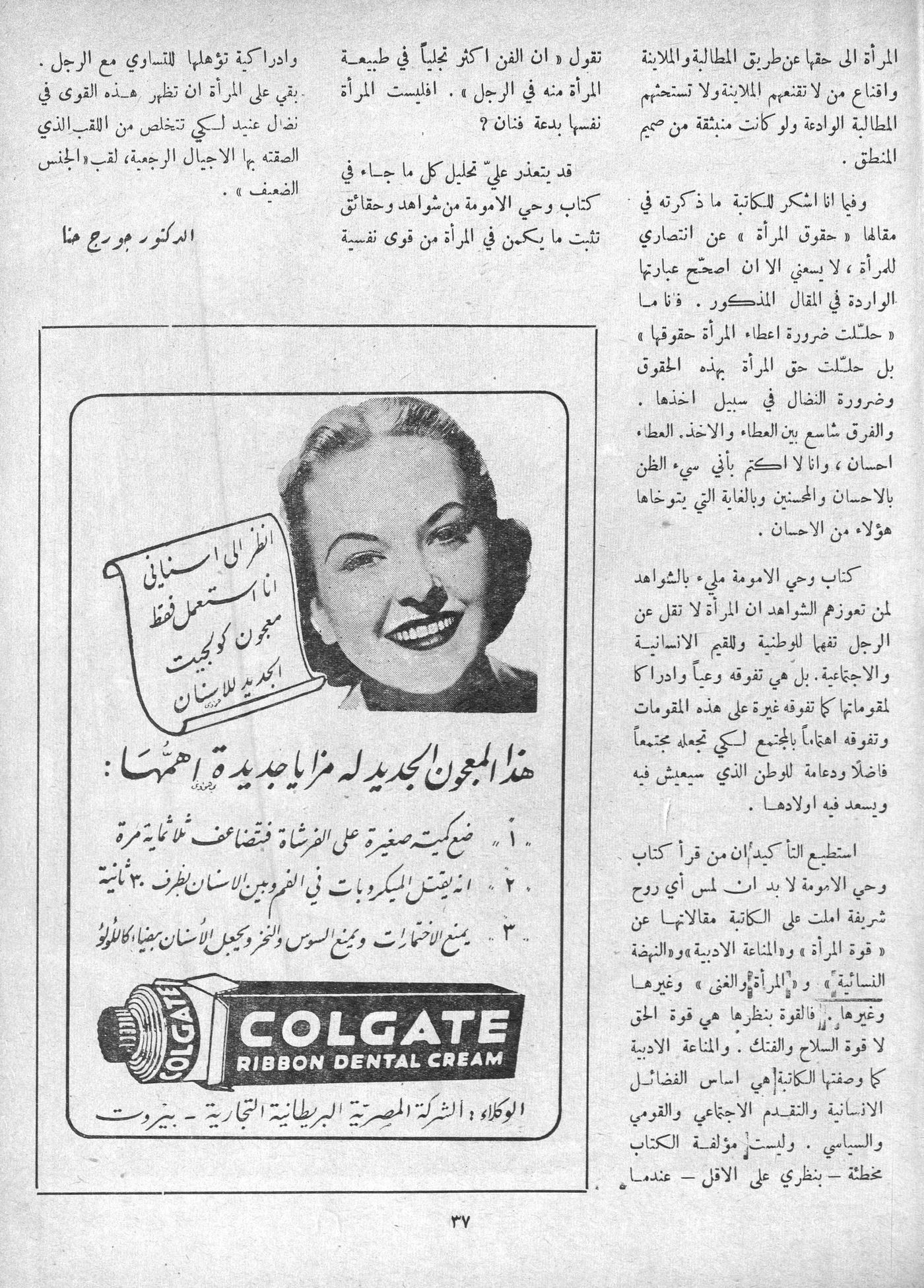 Scan of page 35