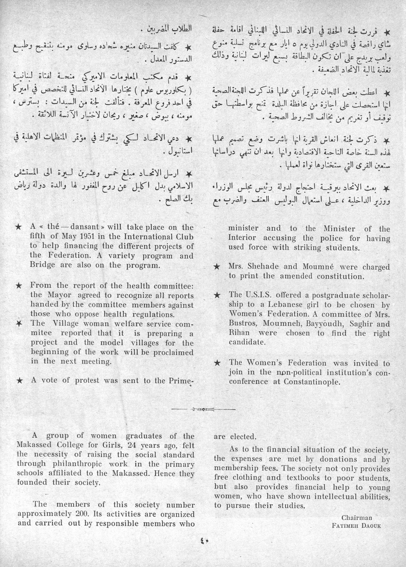 Scan of page 38