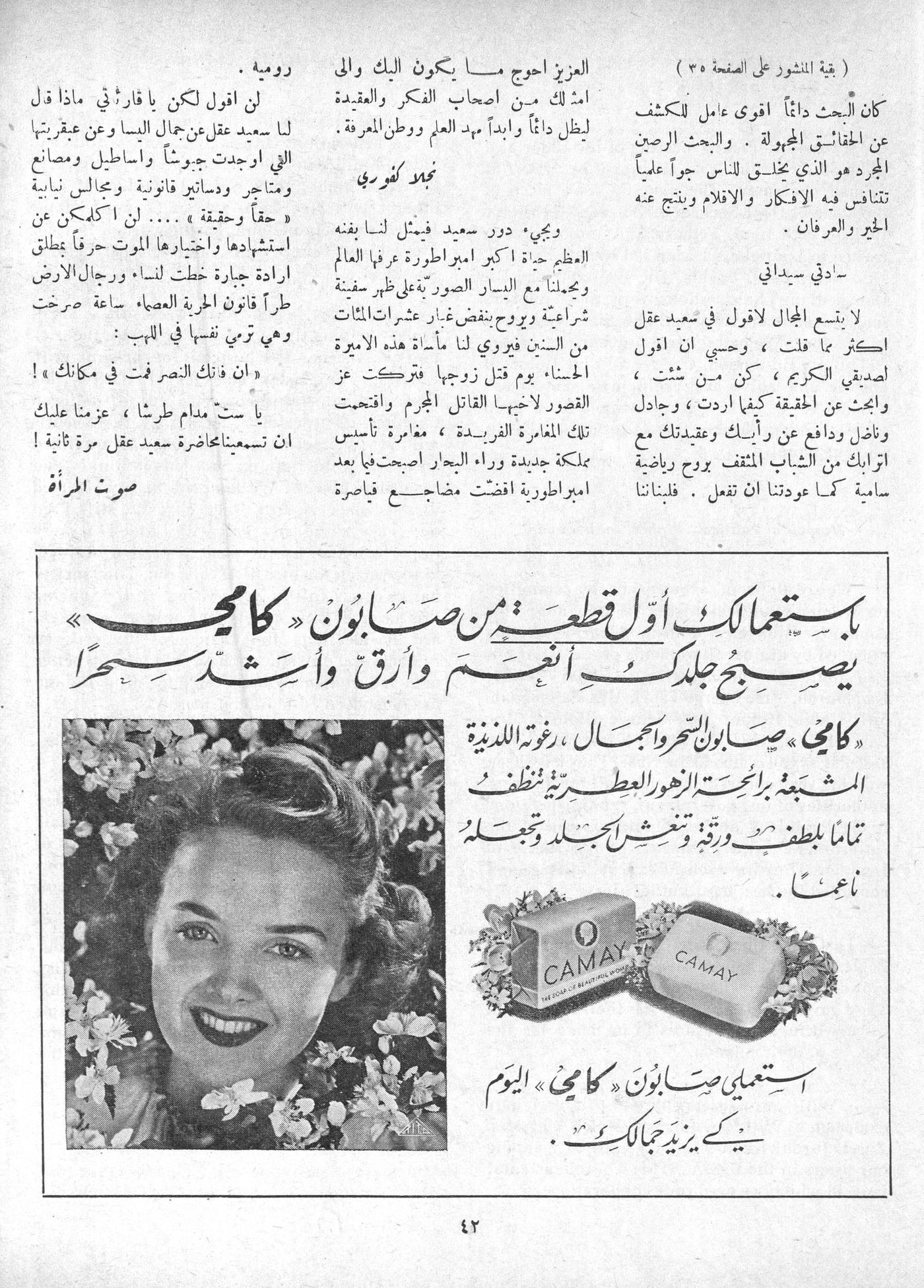 Scan of page 40