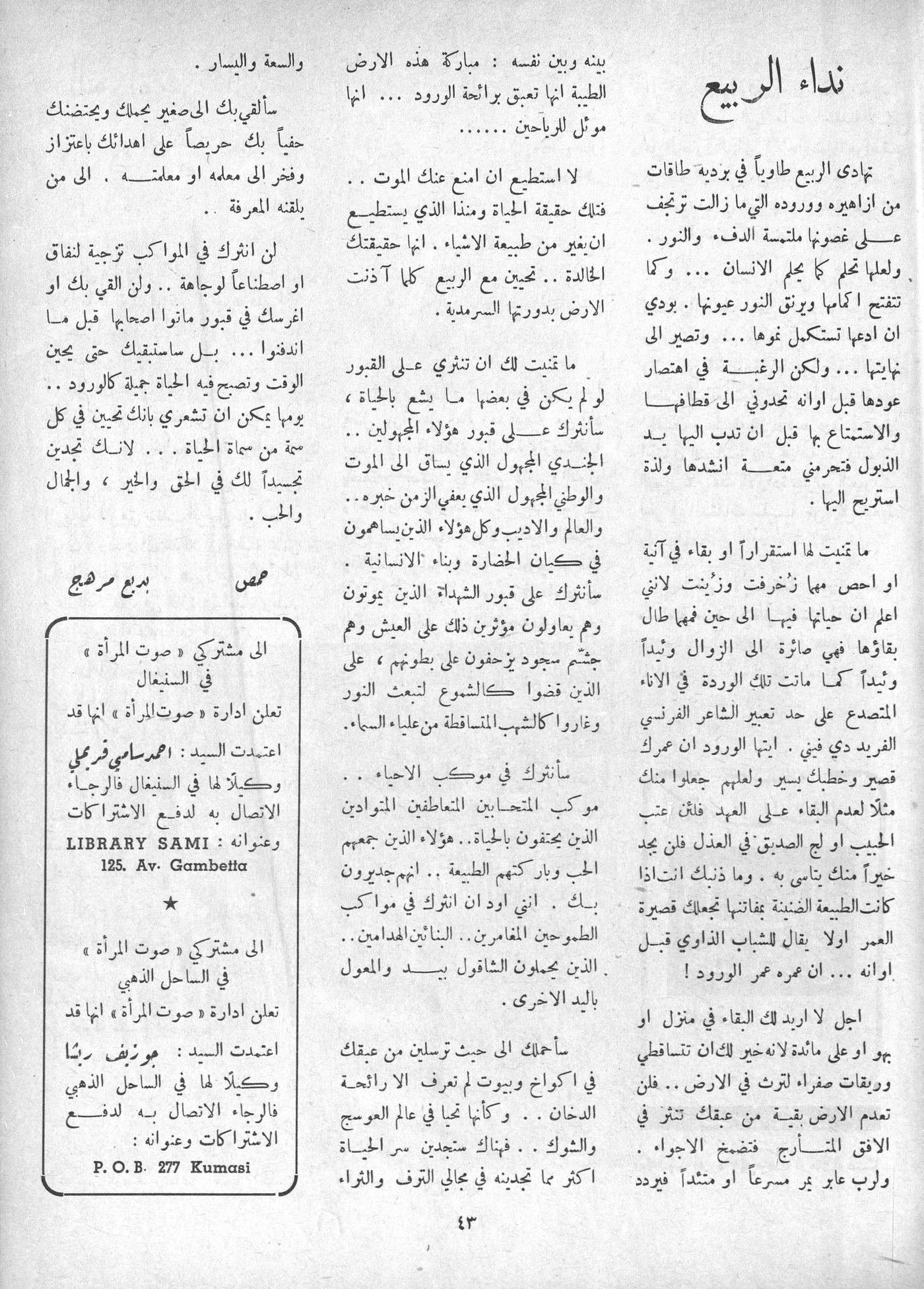 Scan of page 41