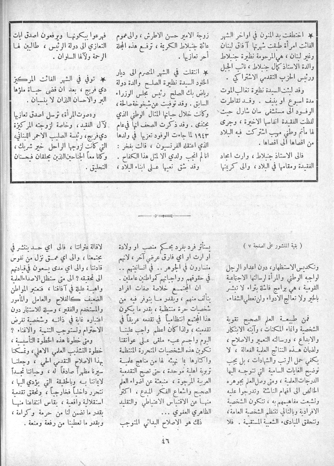 Scan of page 44