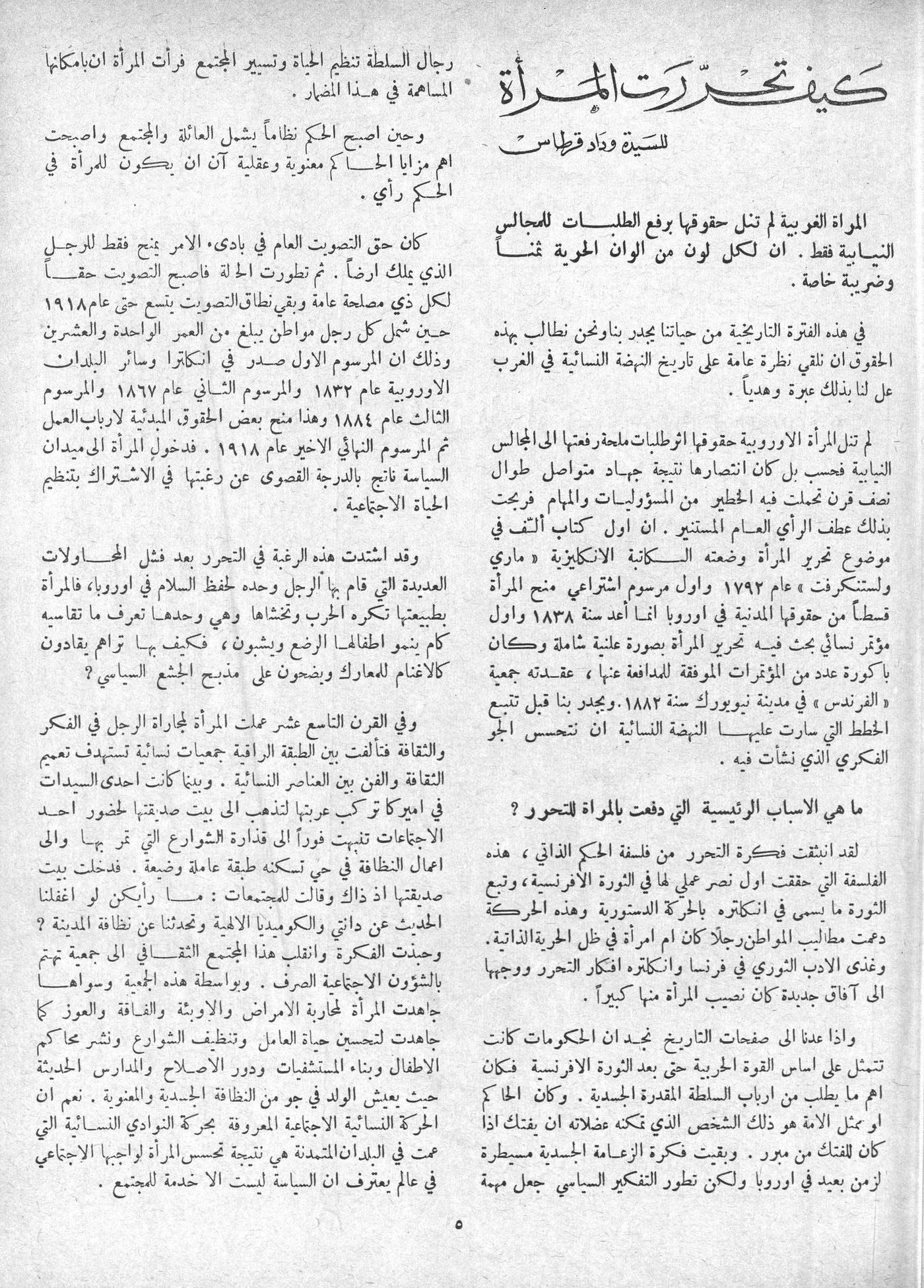 Scan of page 3