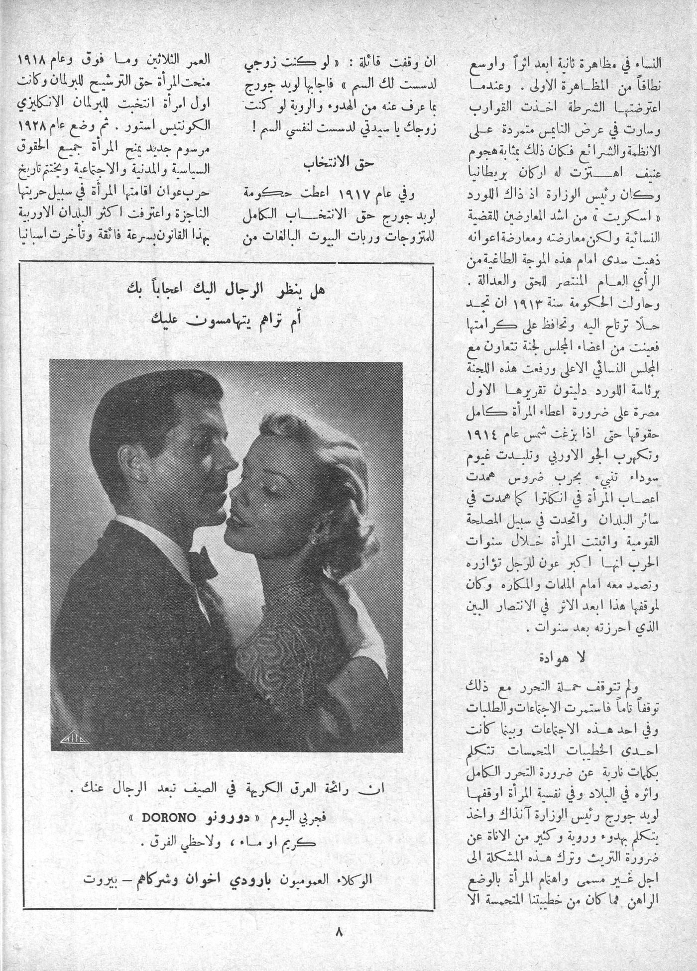 Scan of page 6