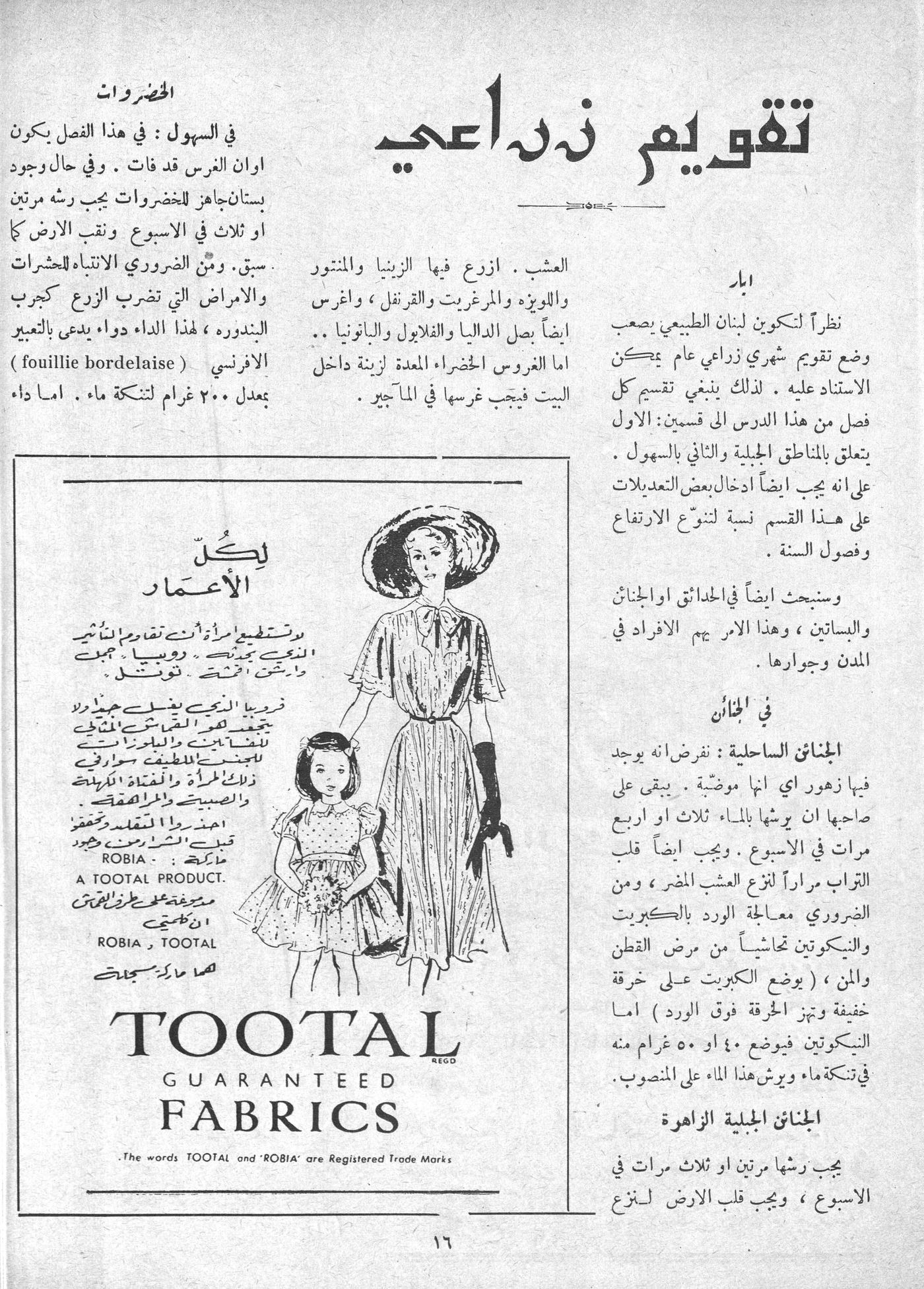 Scan of page 14
