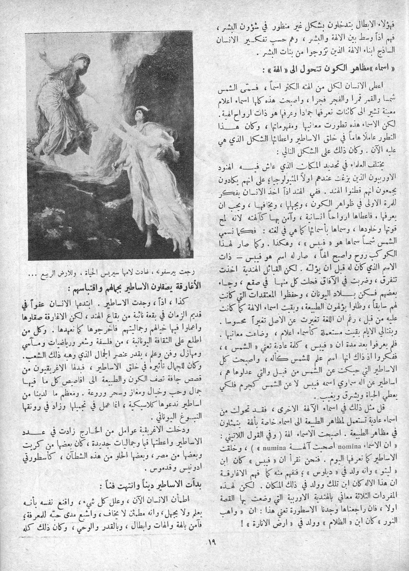 Scan of page 17