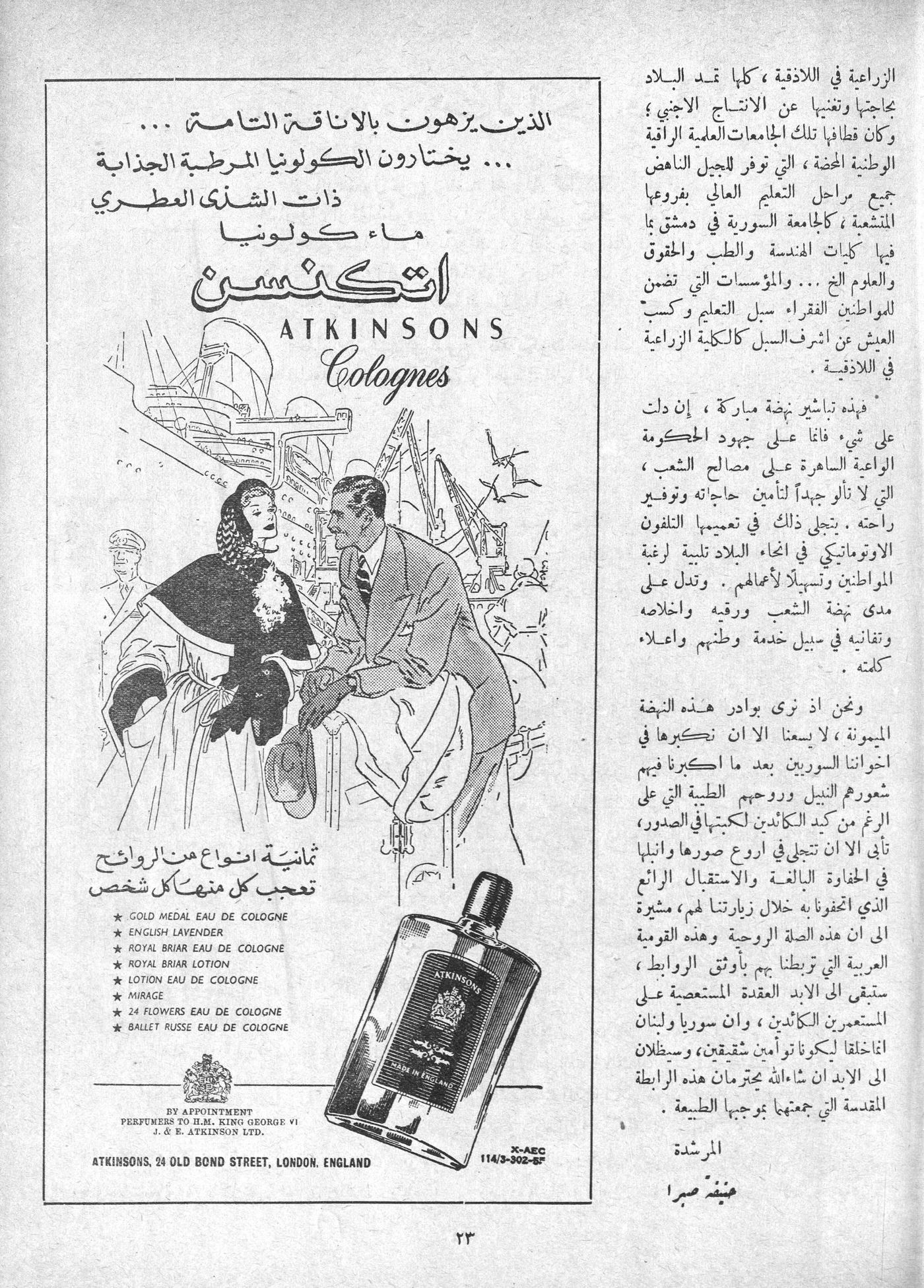 Scan of page 21