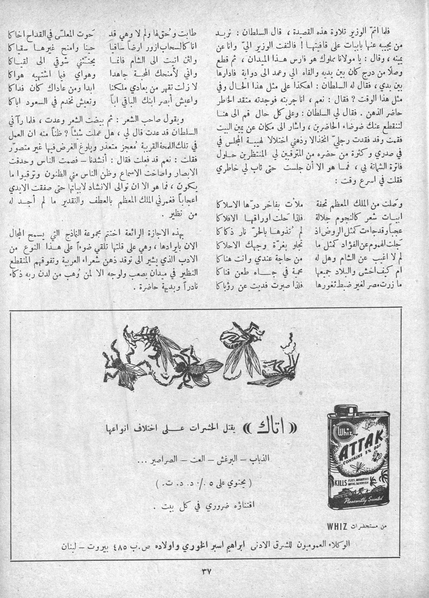 Scan of page 35