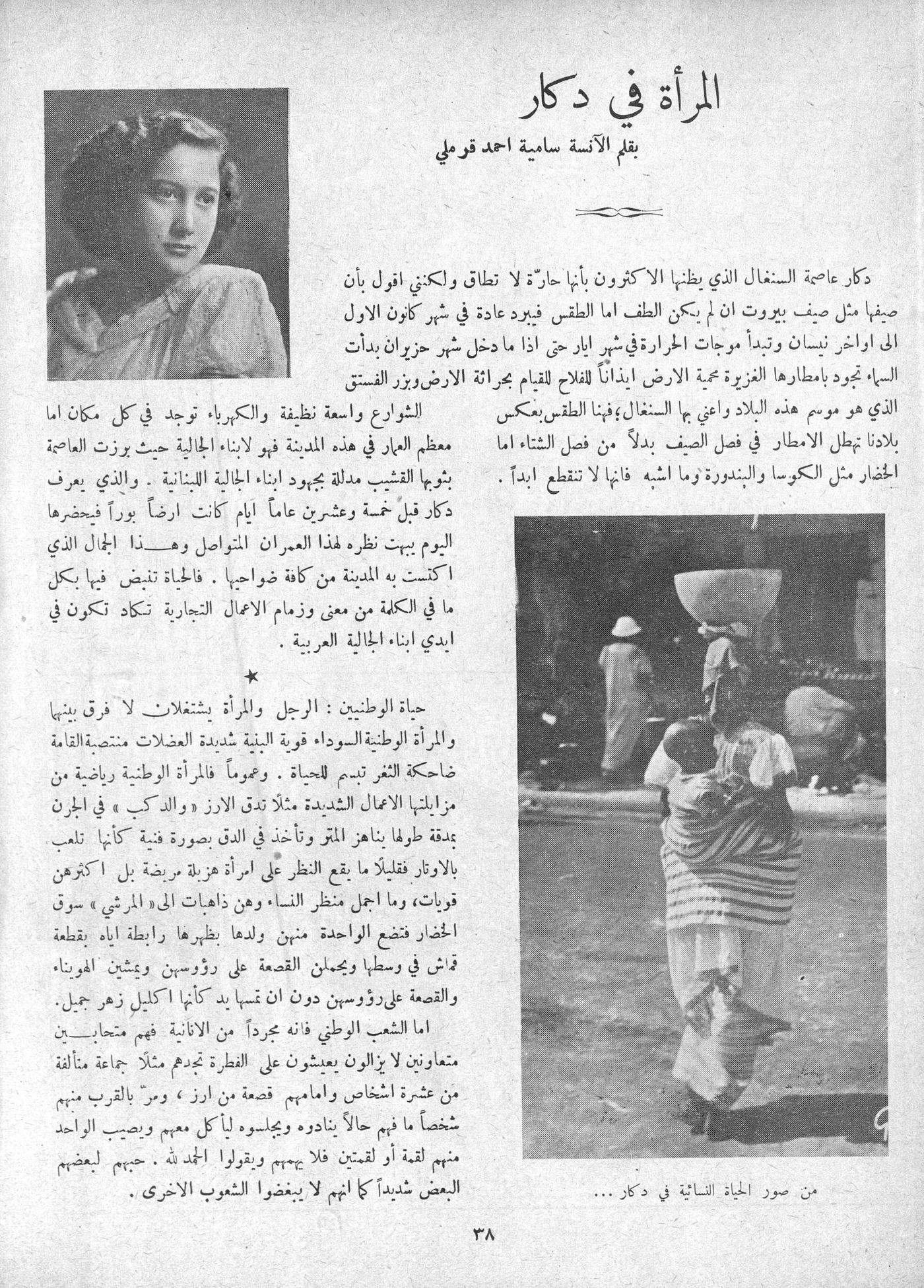 Scan of page 36