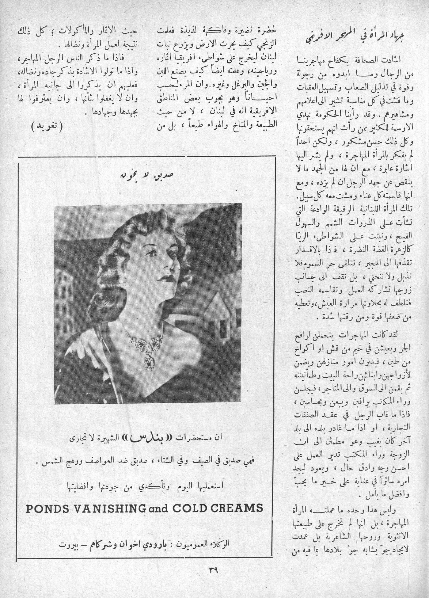 Scan of page 37