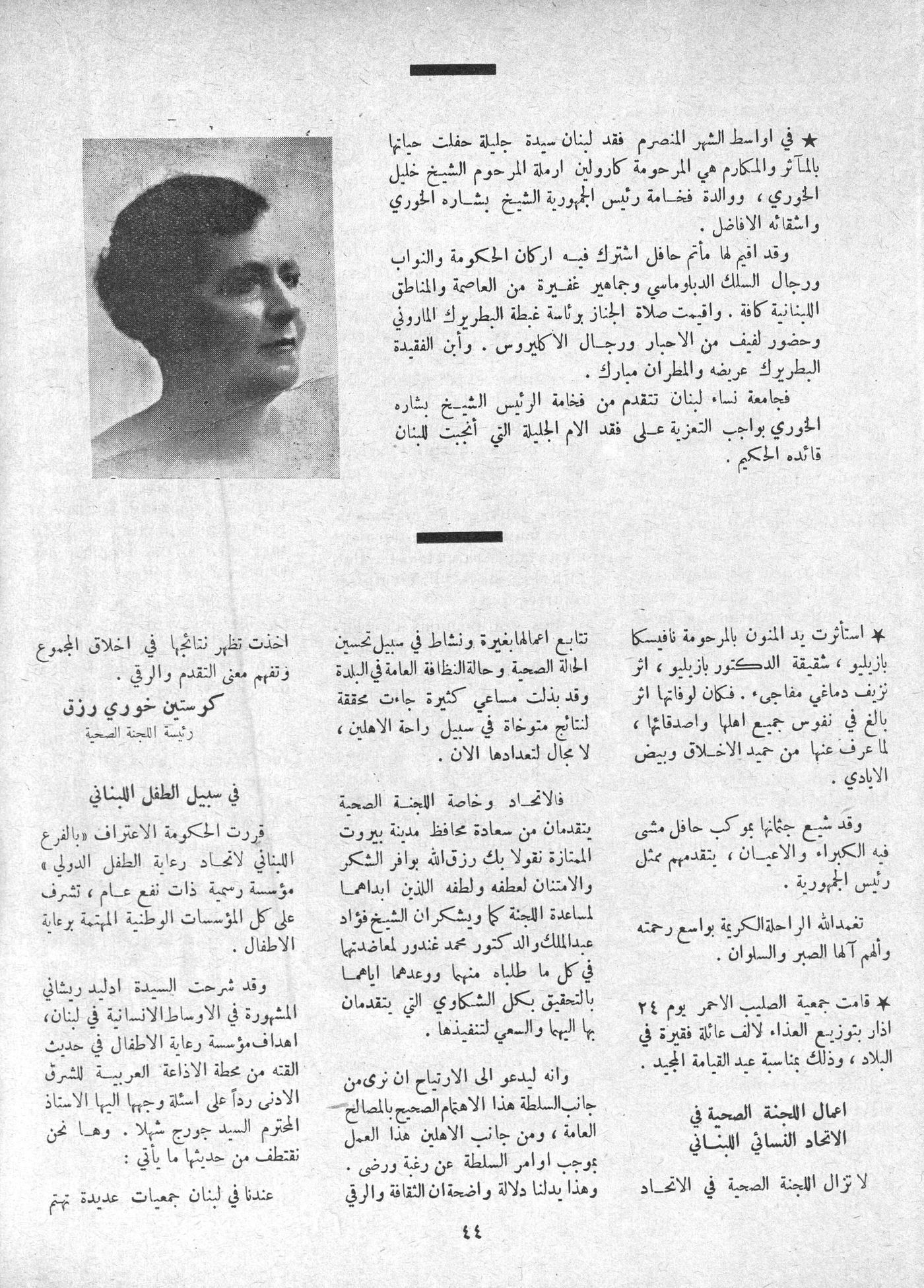 Scan of page 42