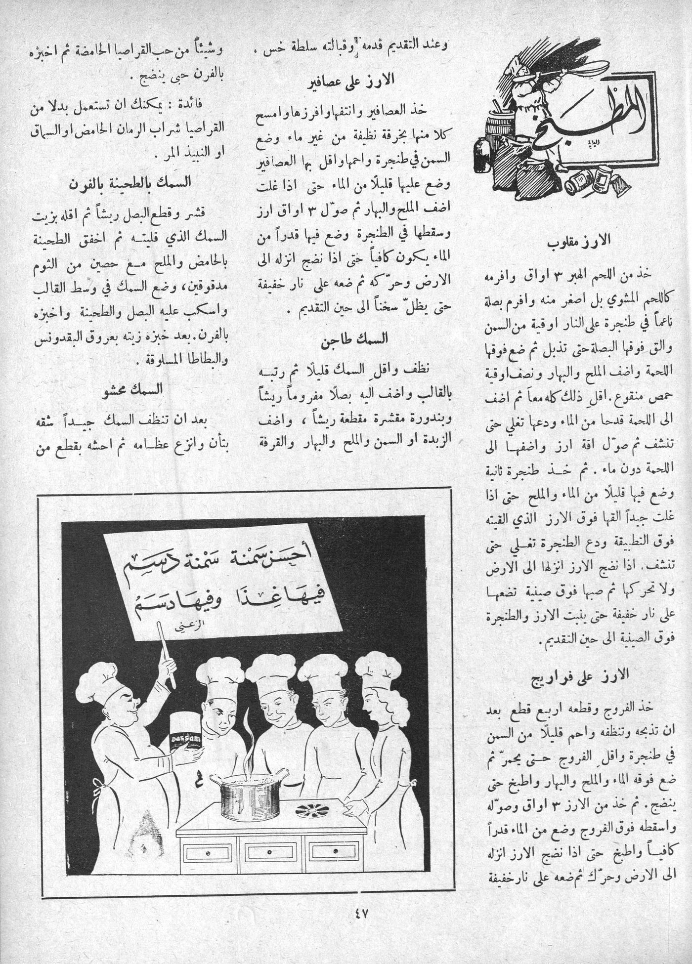 Scan of page 45