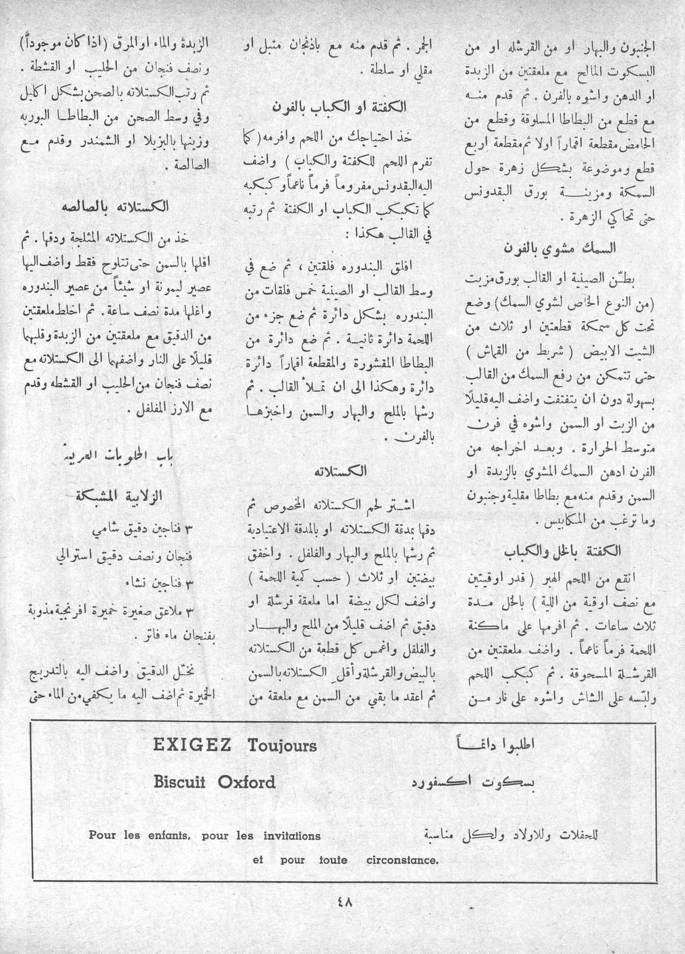 Scan of page 46