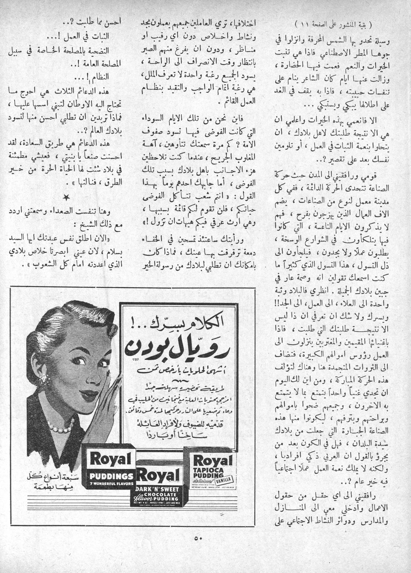 Scan of page 48