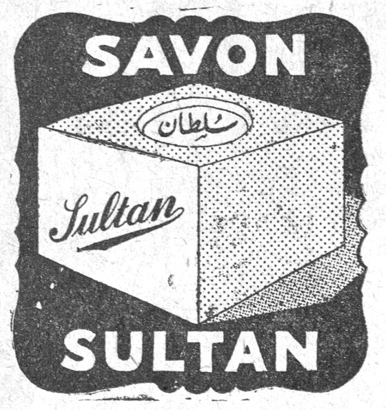 SAVON SULTAN صابون سلطان