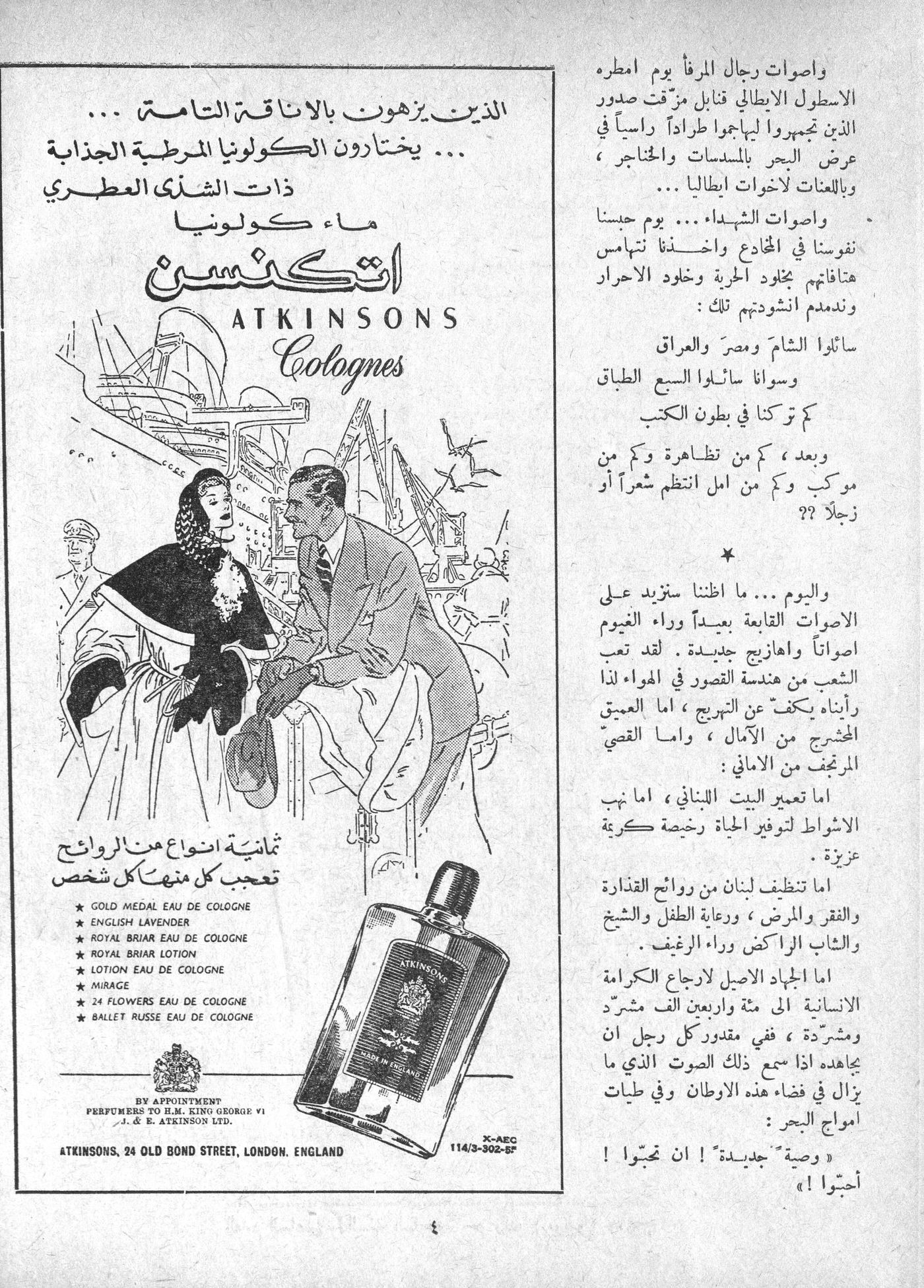 Scan of page 2