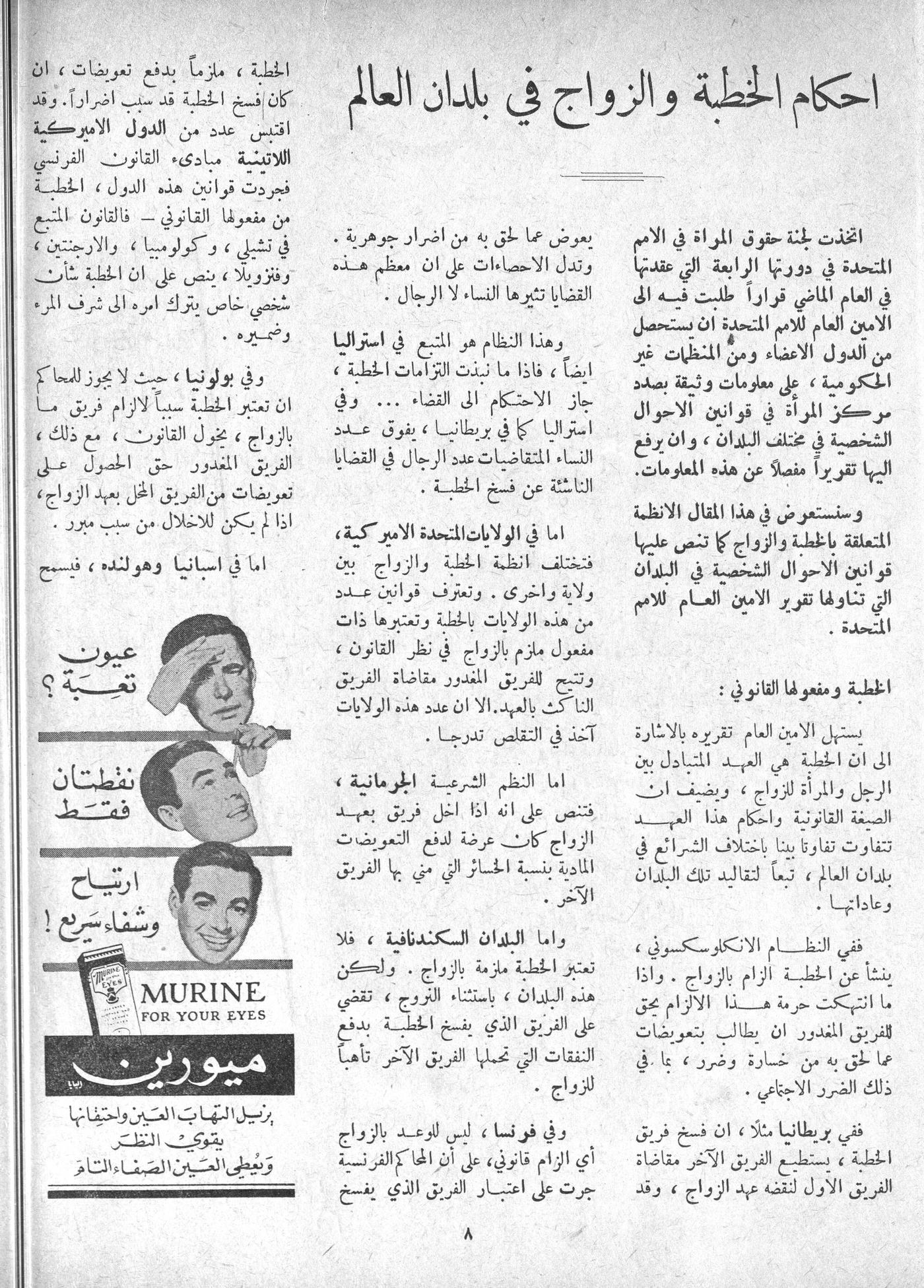 Scan of page 6