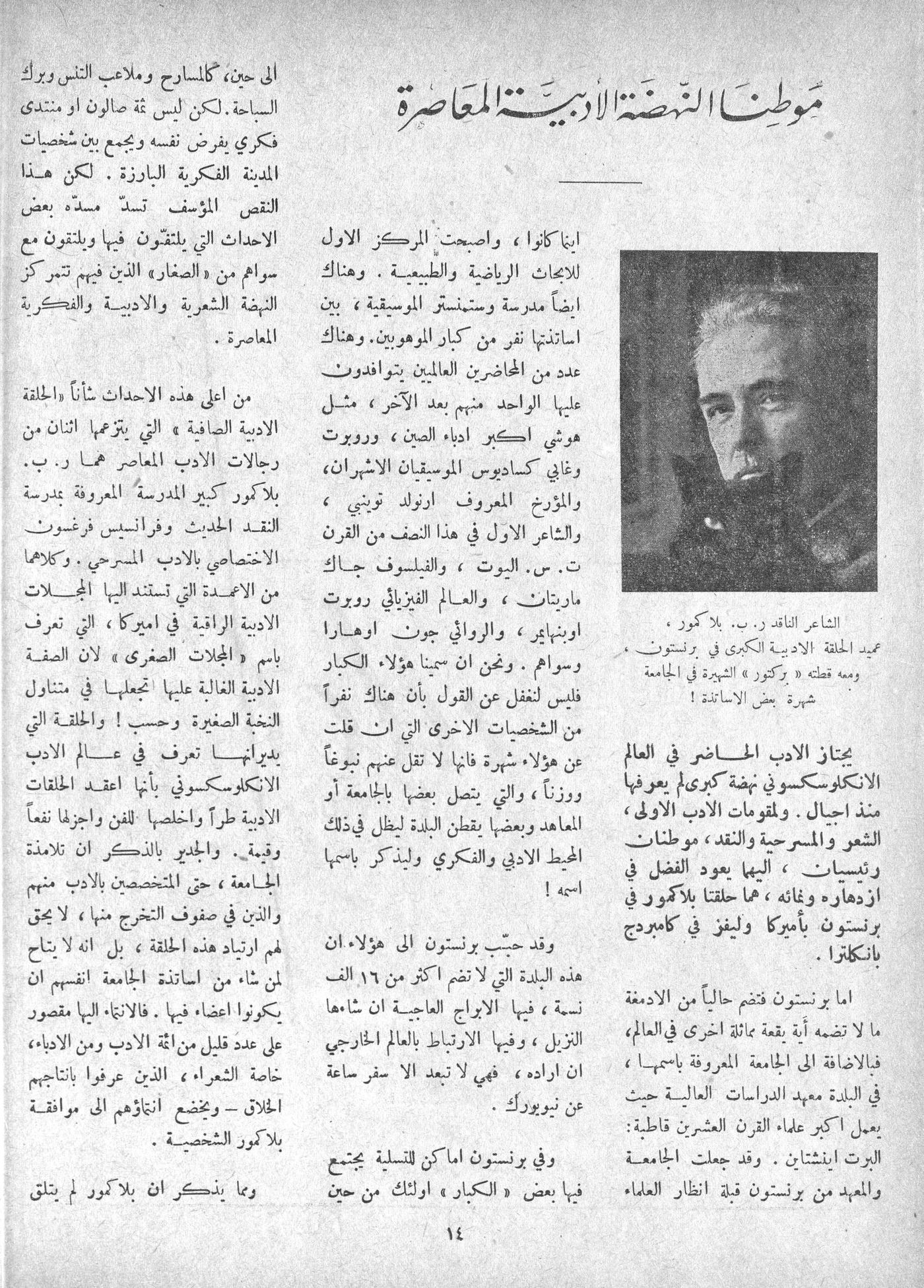 Scan of page 12