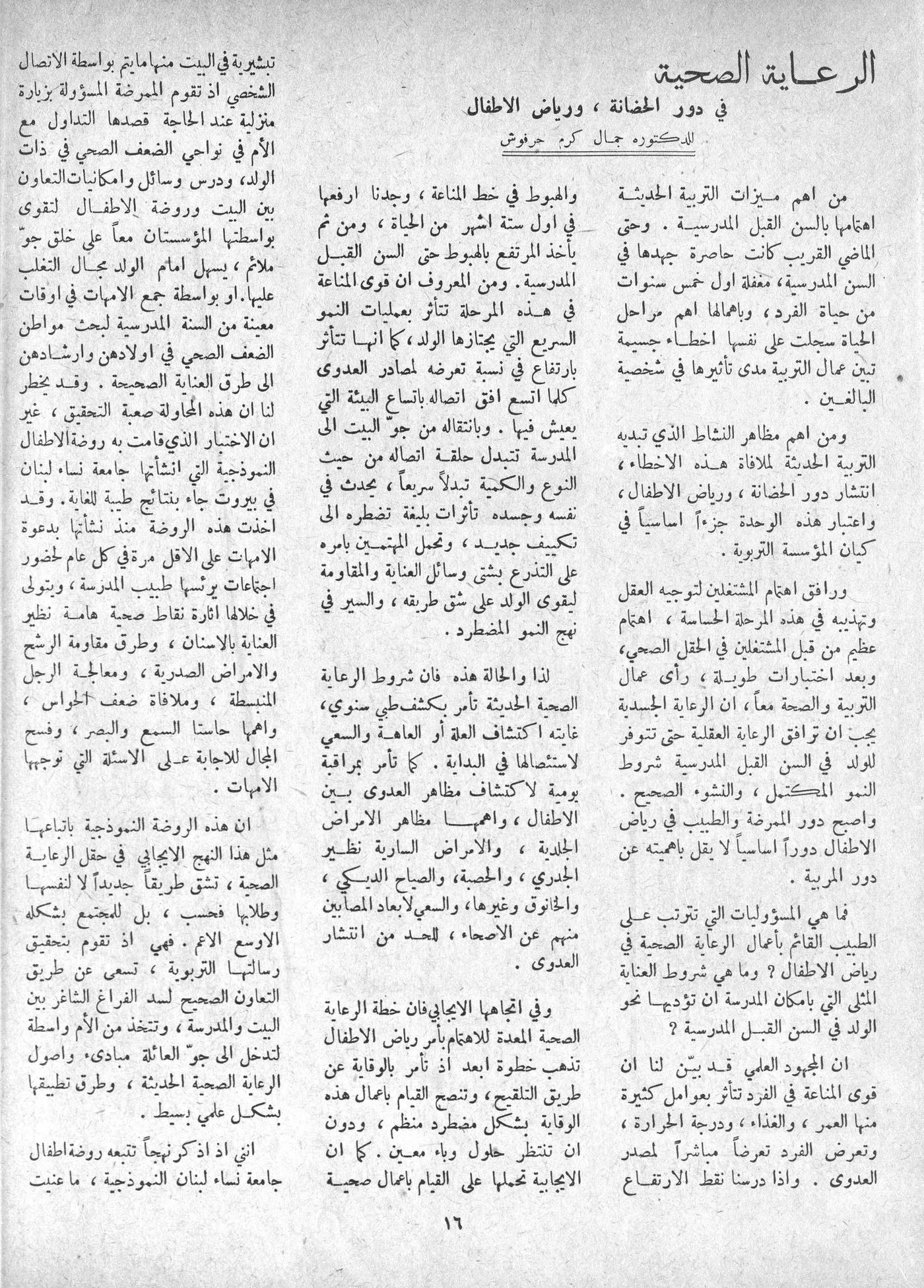 Scan of page 14