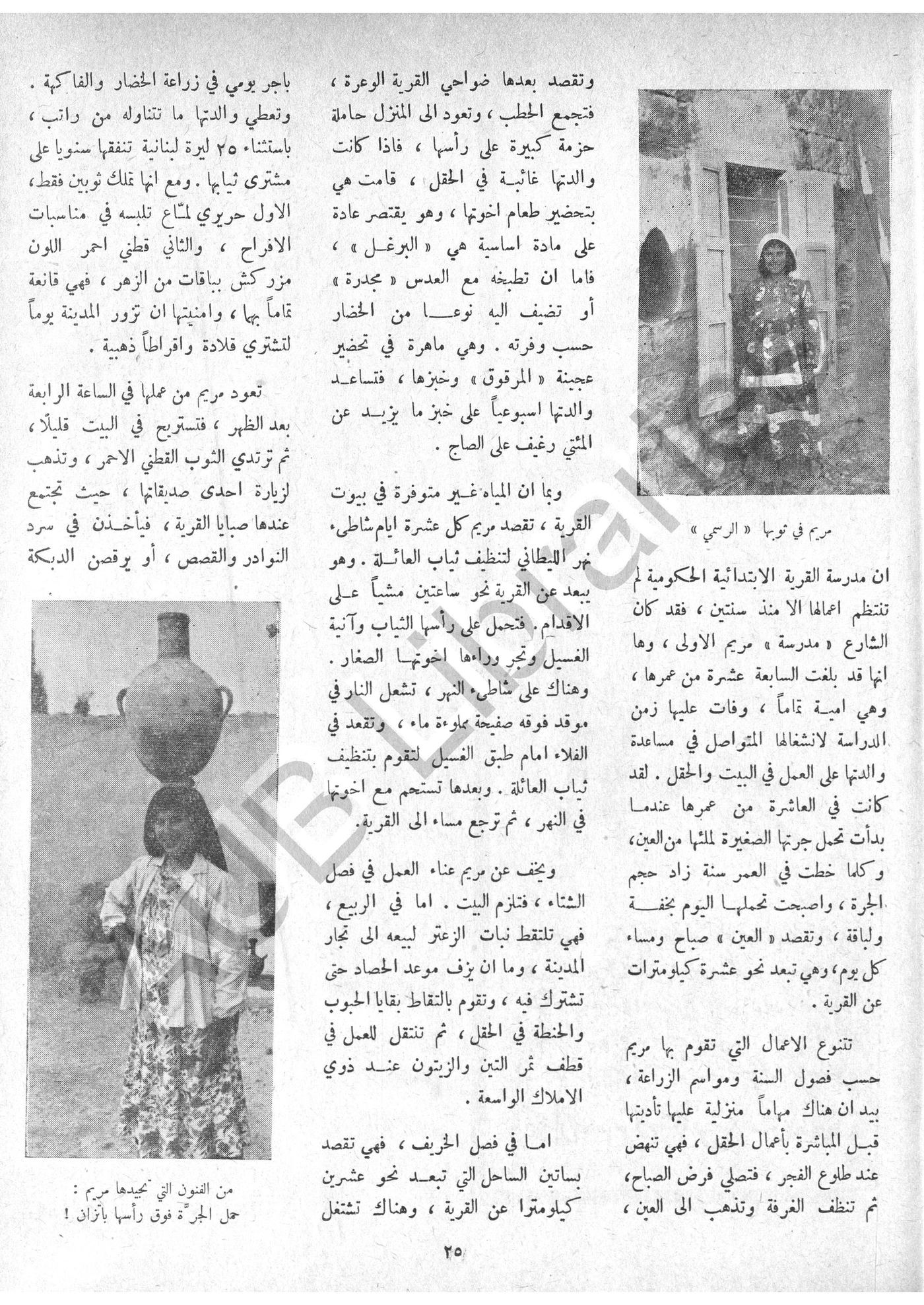 Scan of page 23