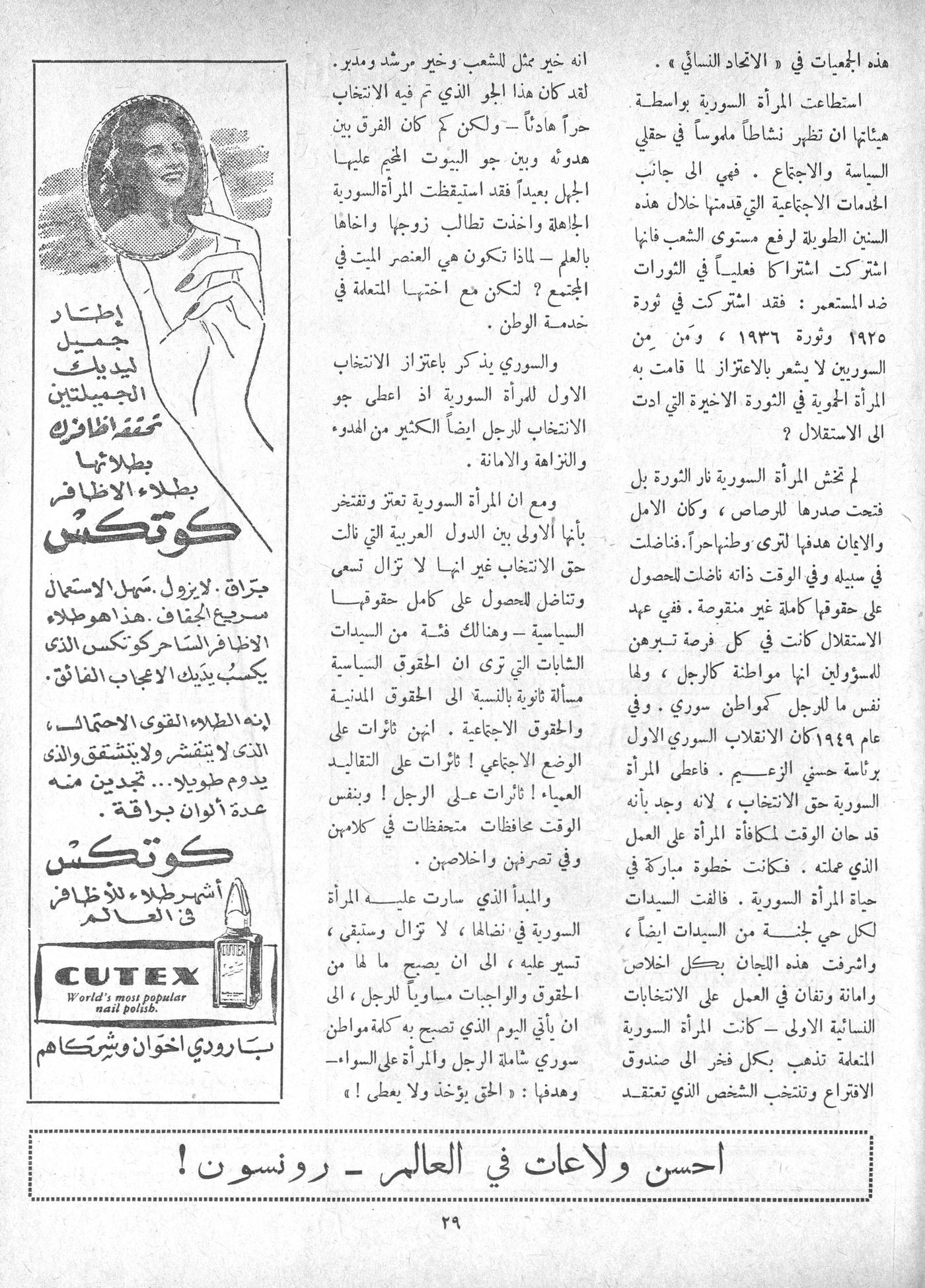 Scan of page 27