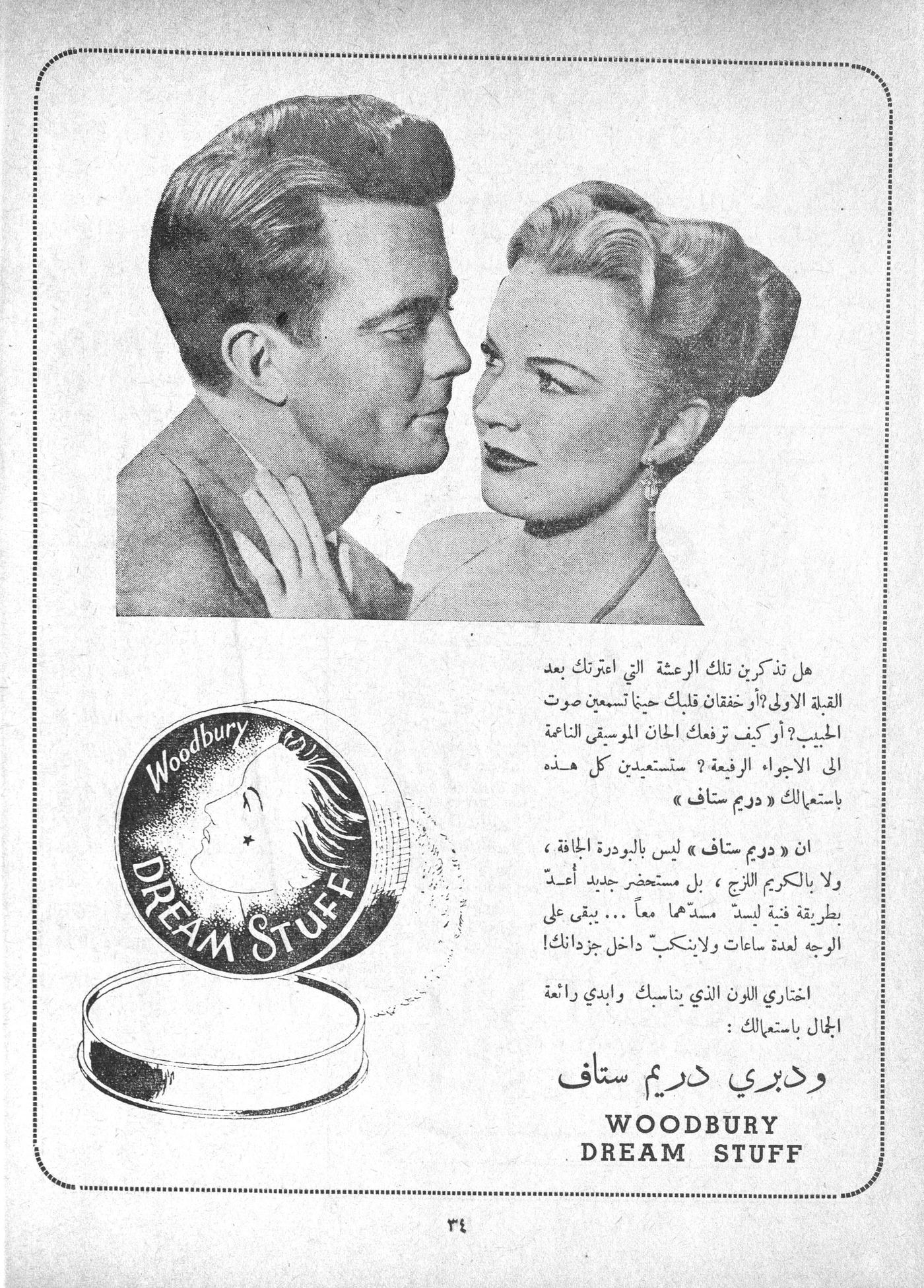 Scan of page 32