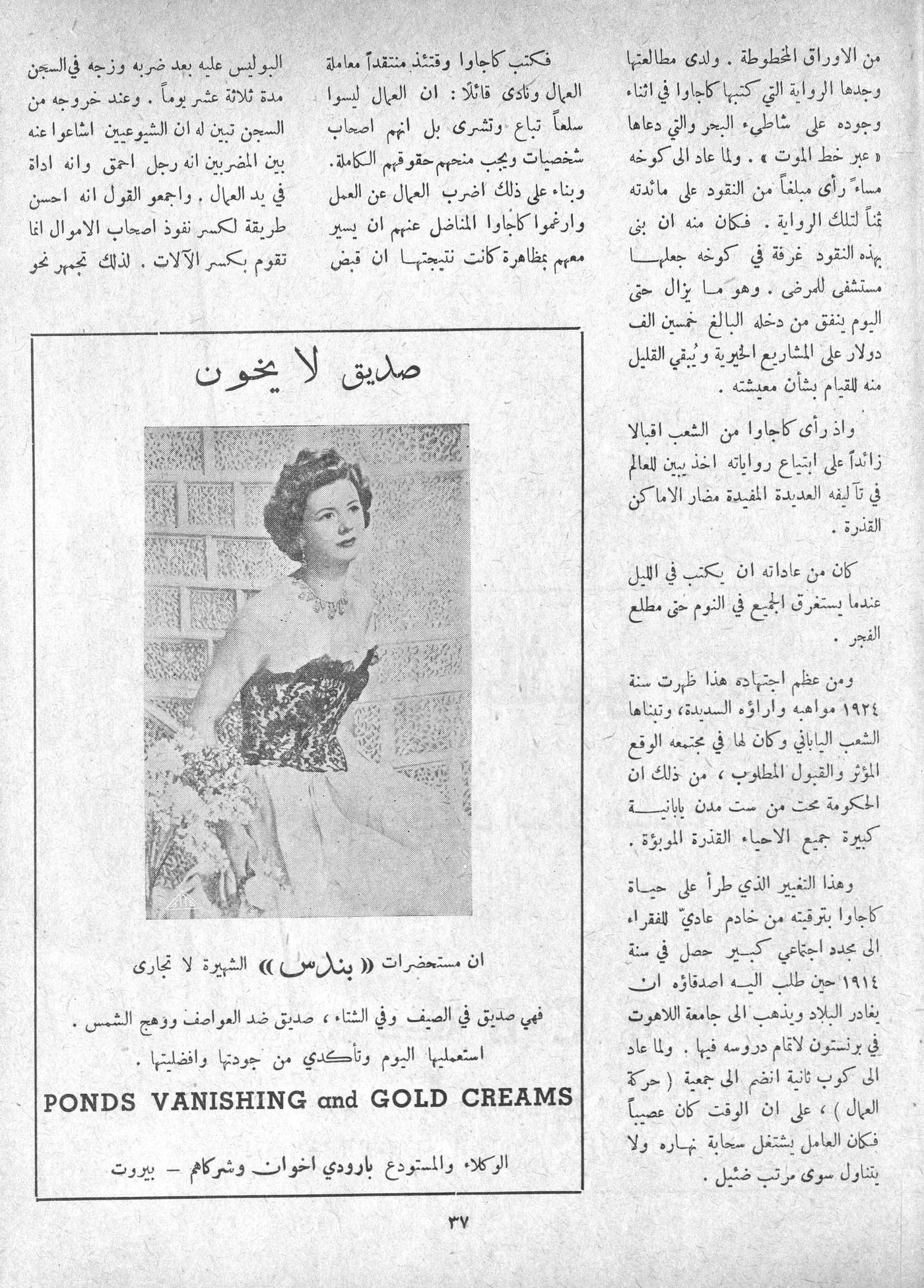 Scan of page 35