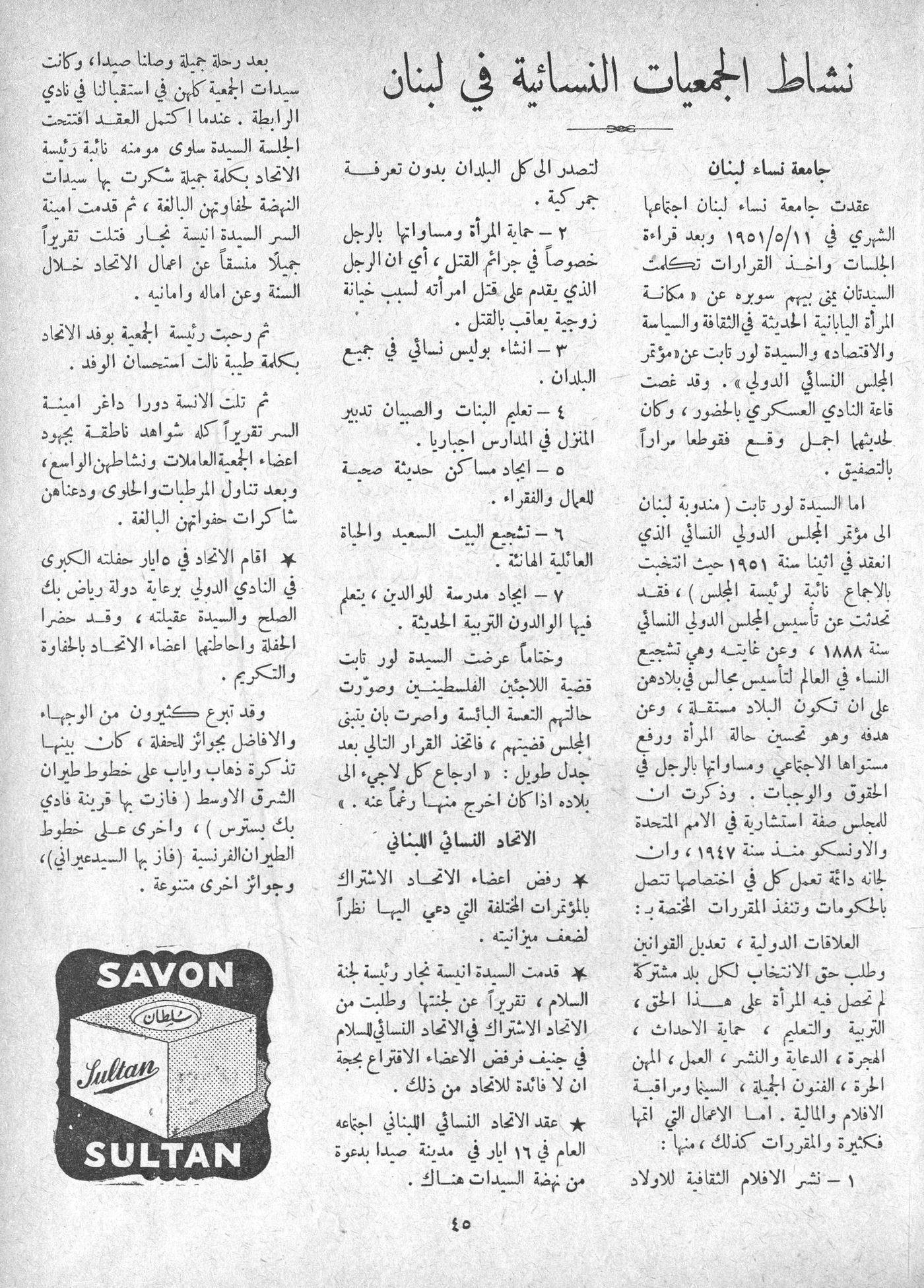 Scan of page 43