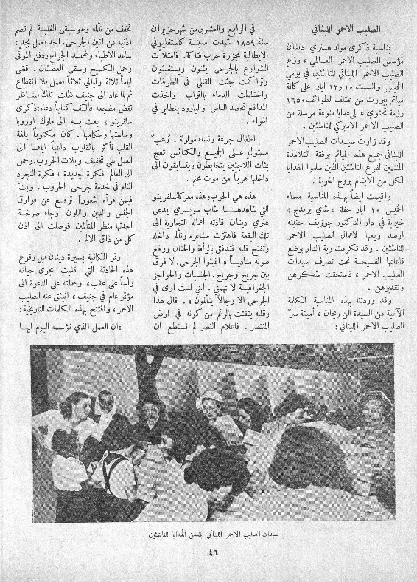 Scan of page 44