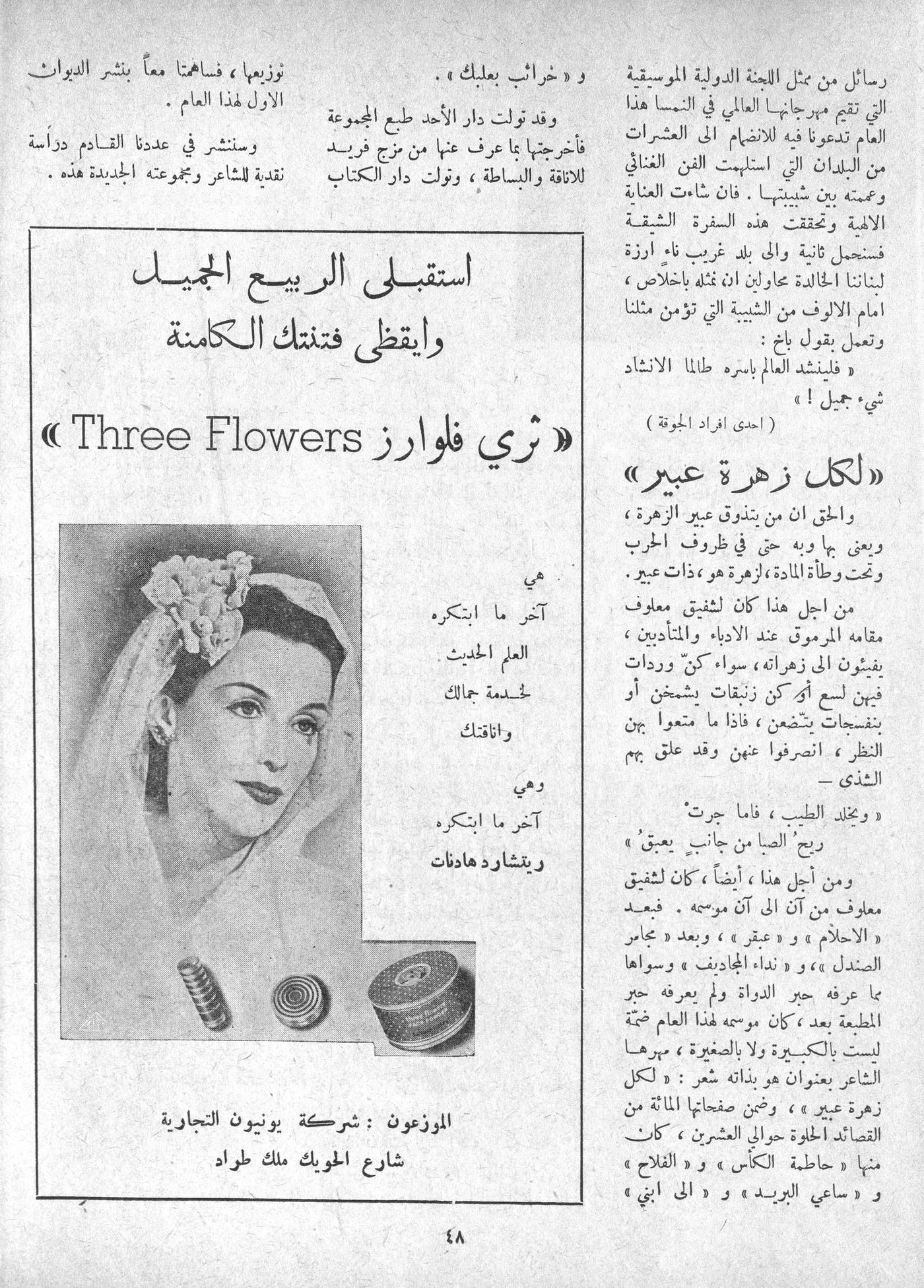 Scan of page 46