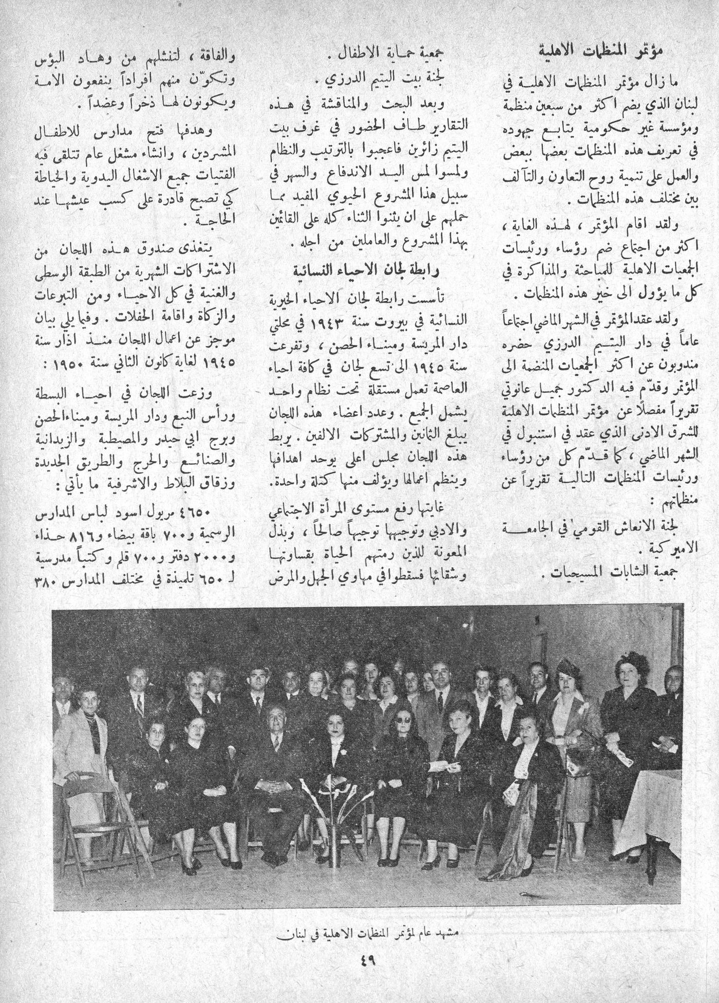 Scan of page 47