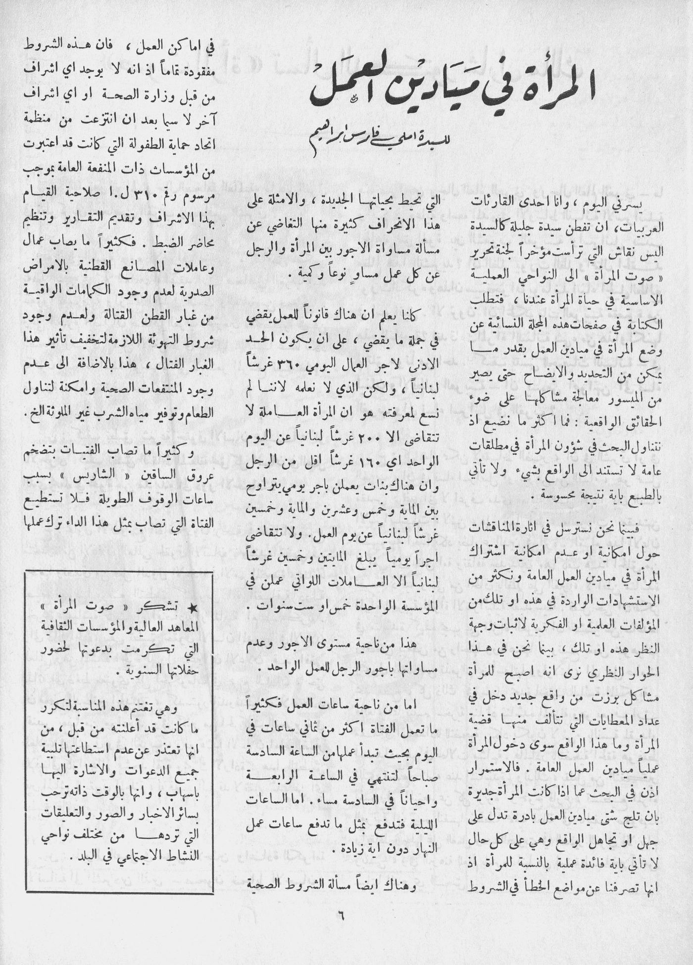 Scan of page 4