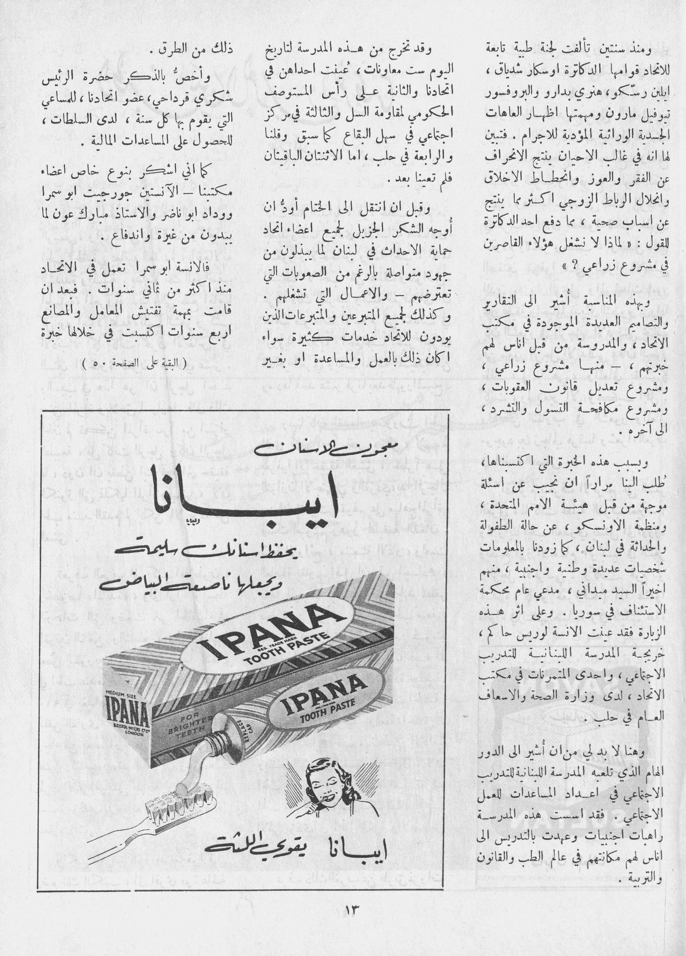 Scan of page 11