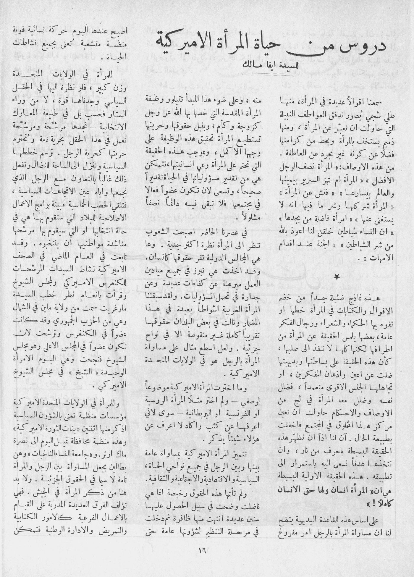 Scan of page 14
