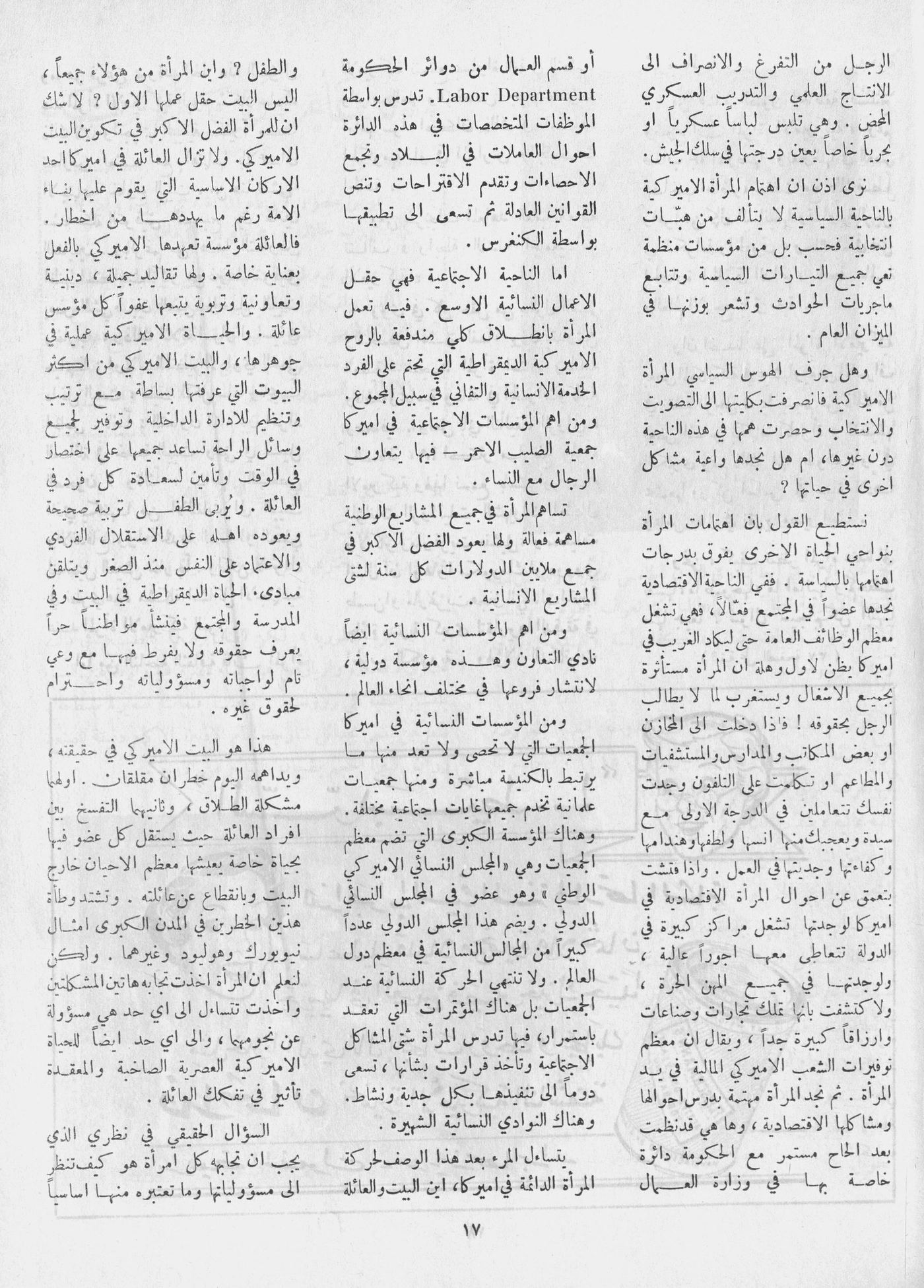 Scan of page 15