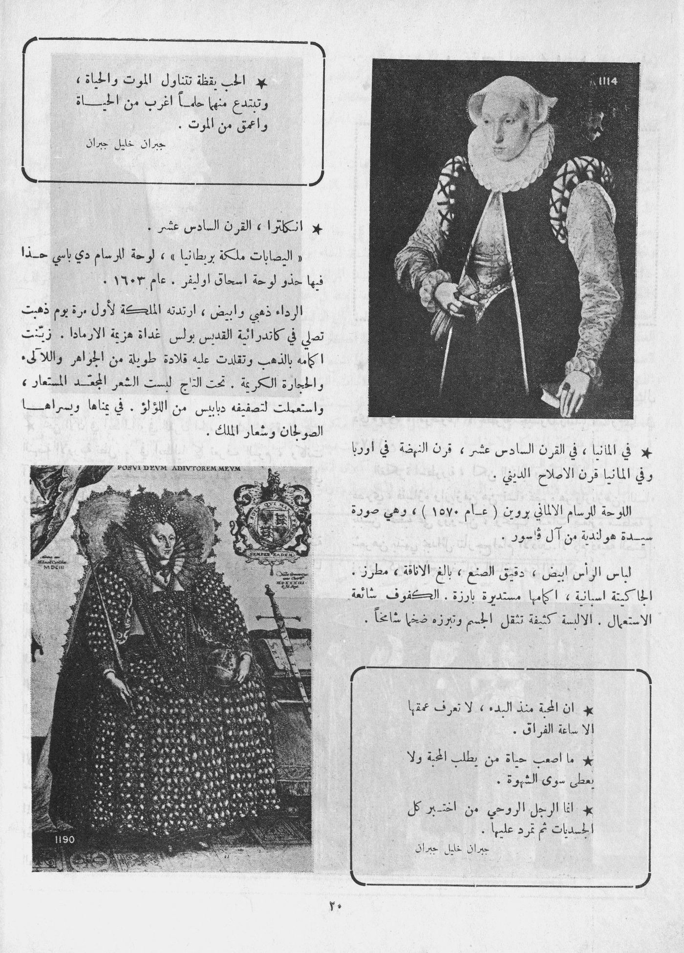 Scan of page 18