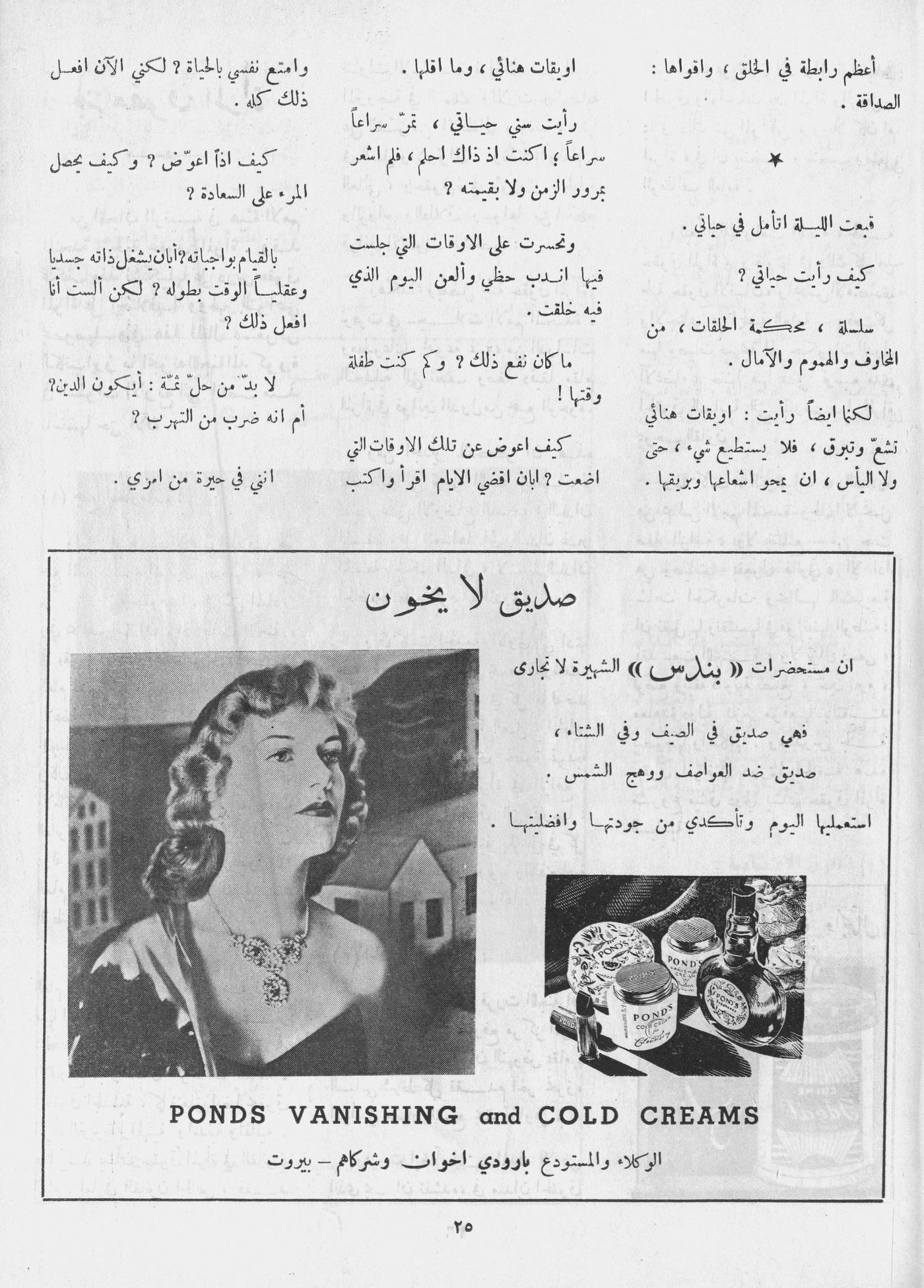 Scan of page 23