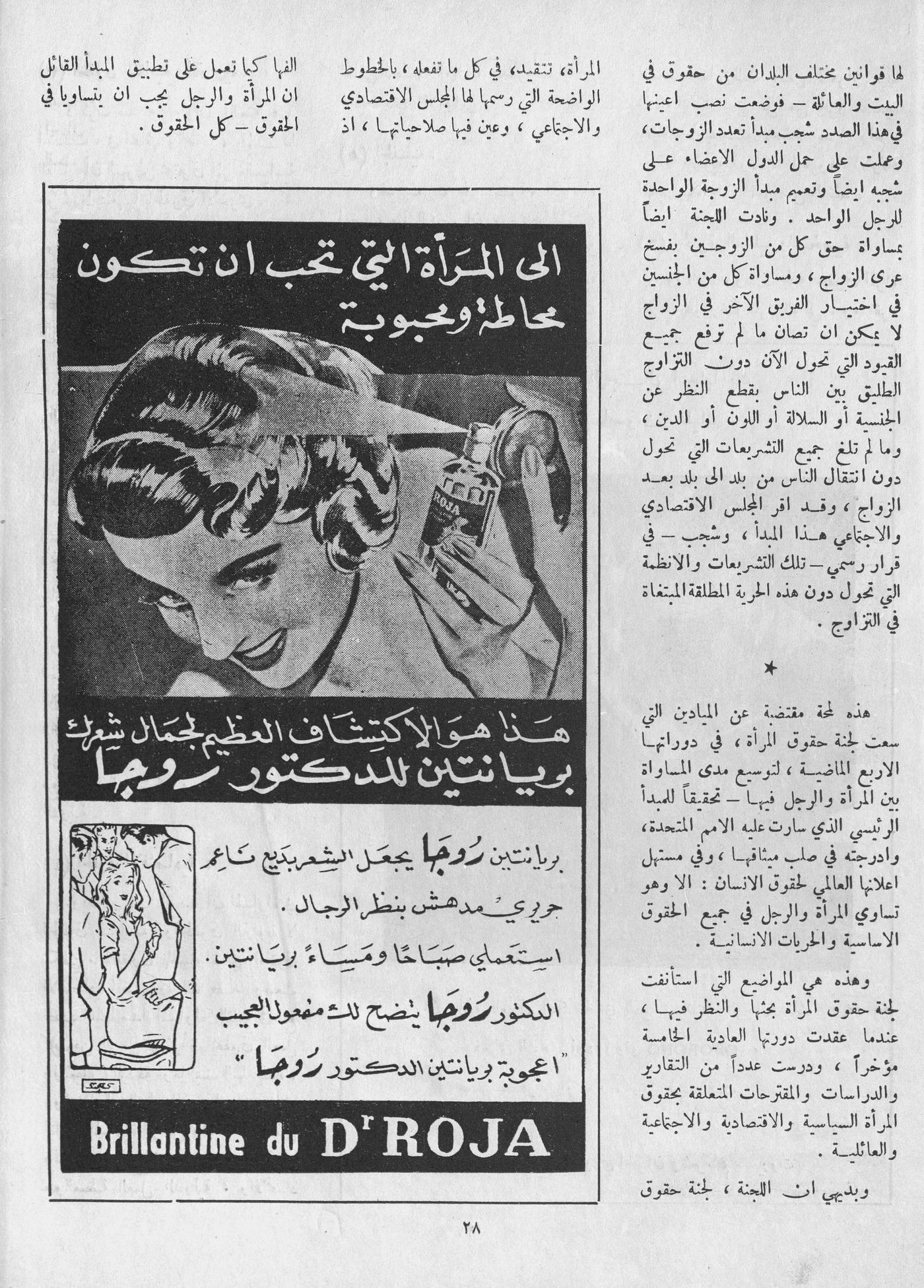 Scan of page 26
