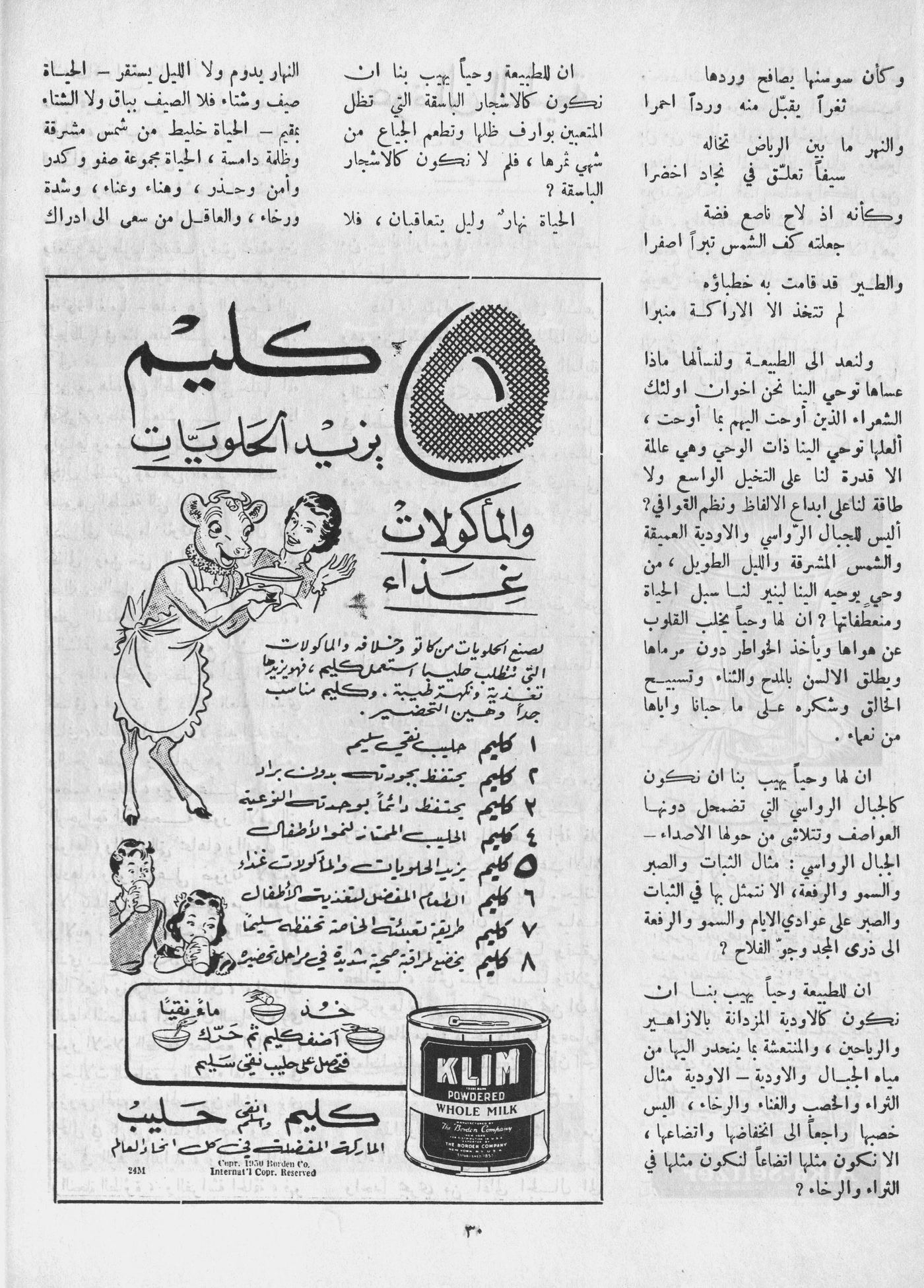 Scan of page 28