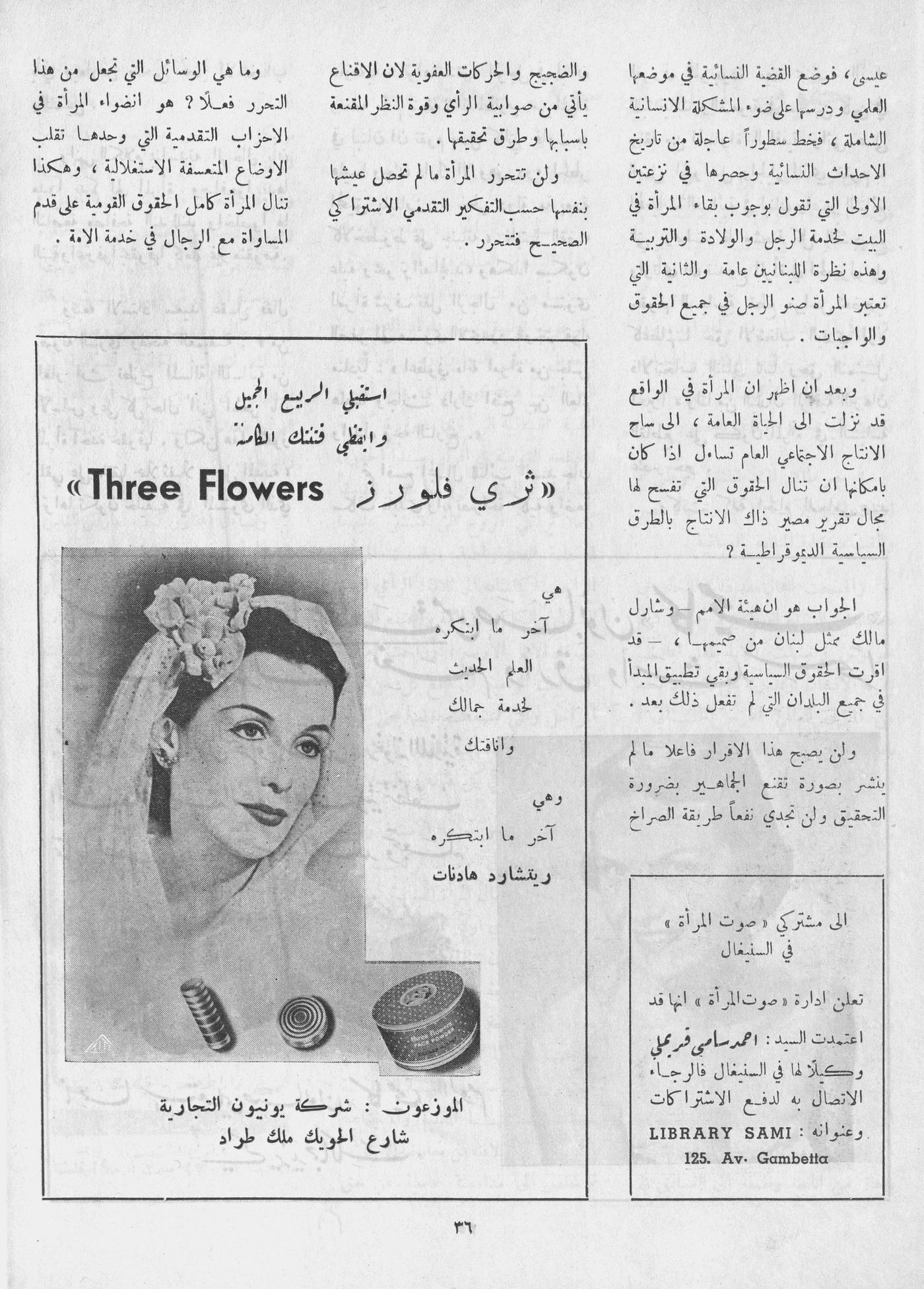 Scan of page 34