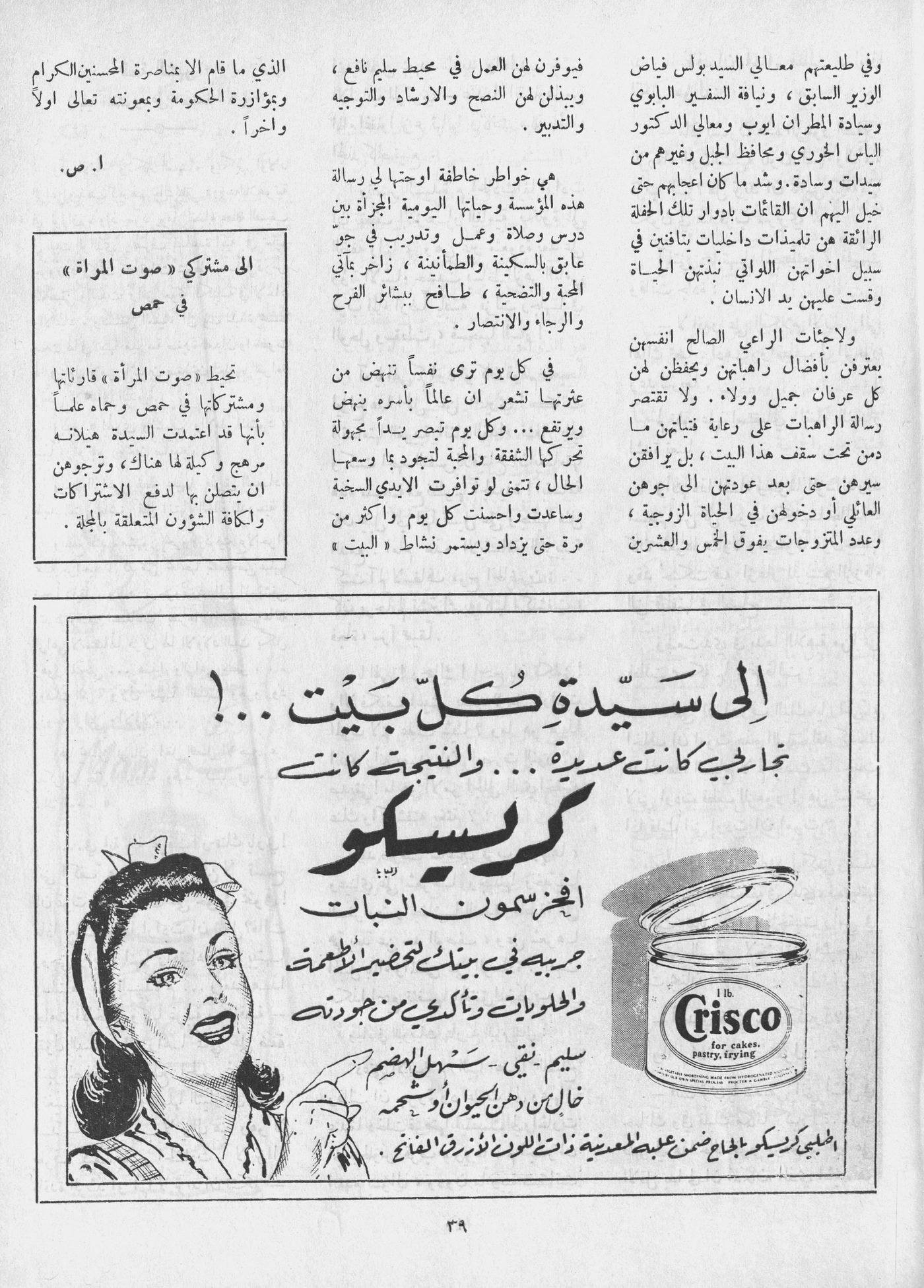Scan of page 37