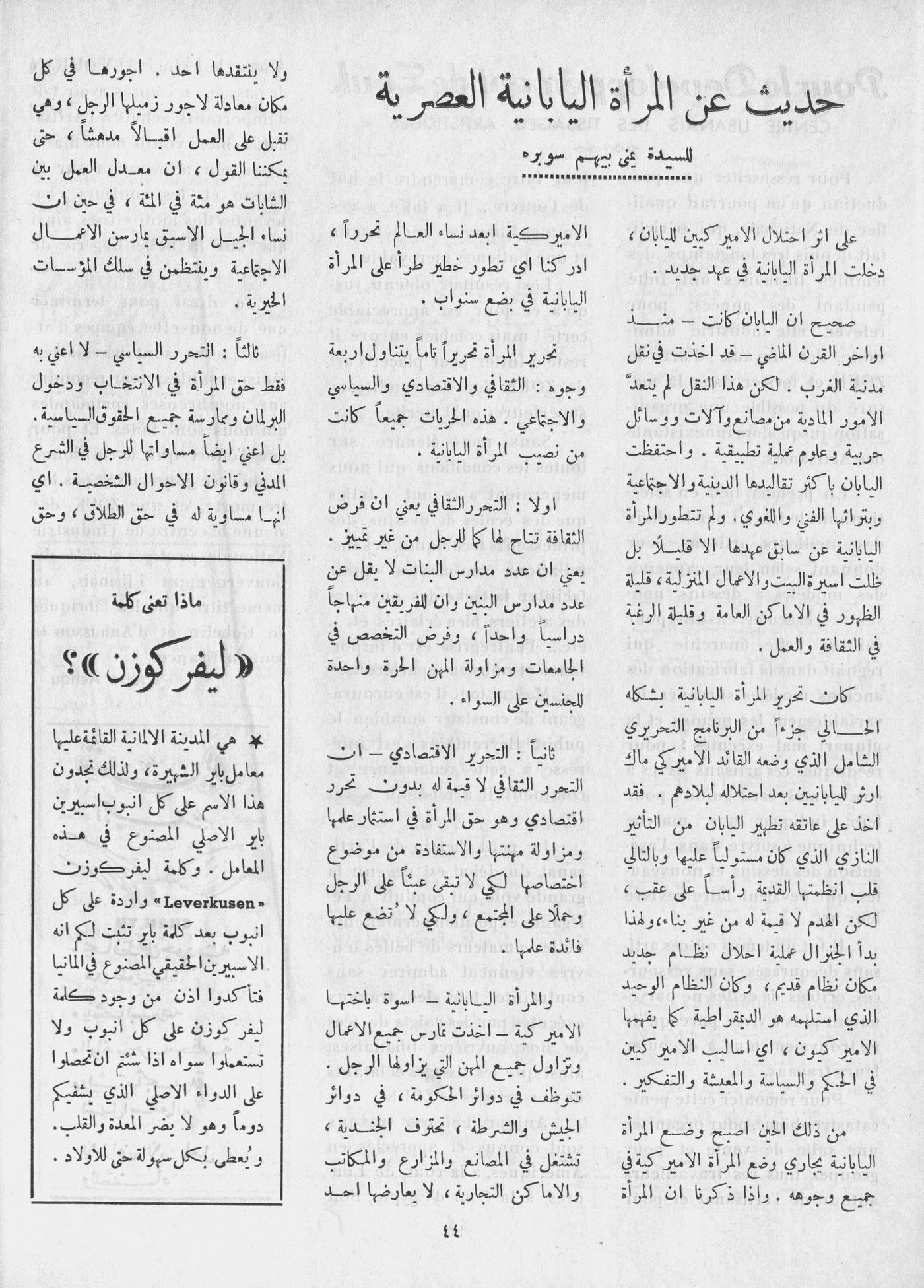 Scan of page 42