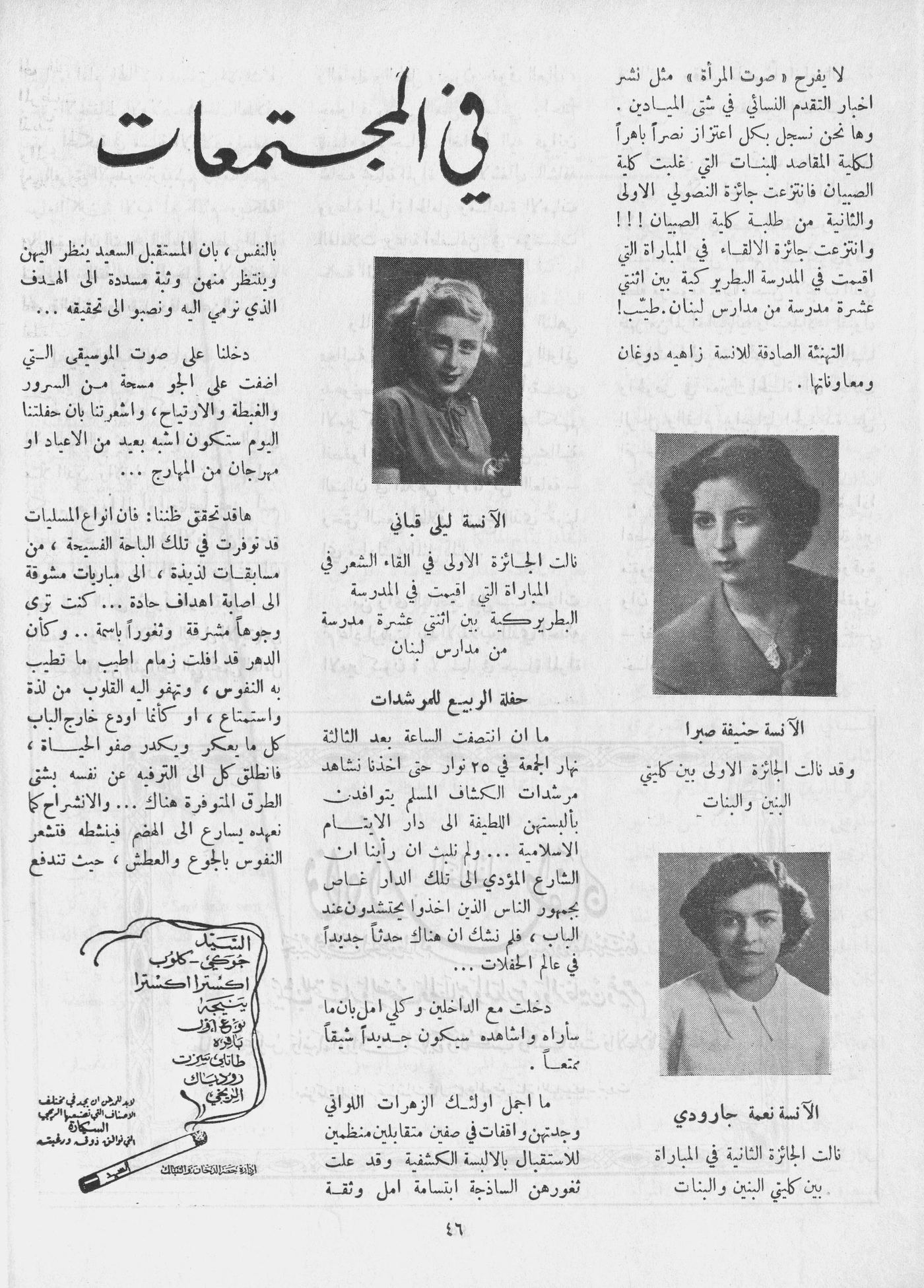 Scan of page 44