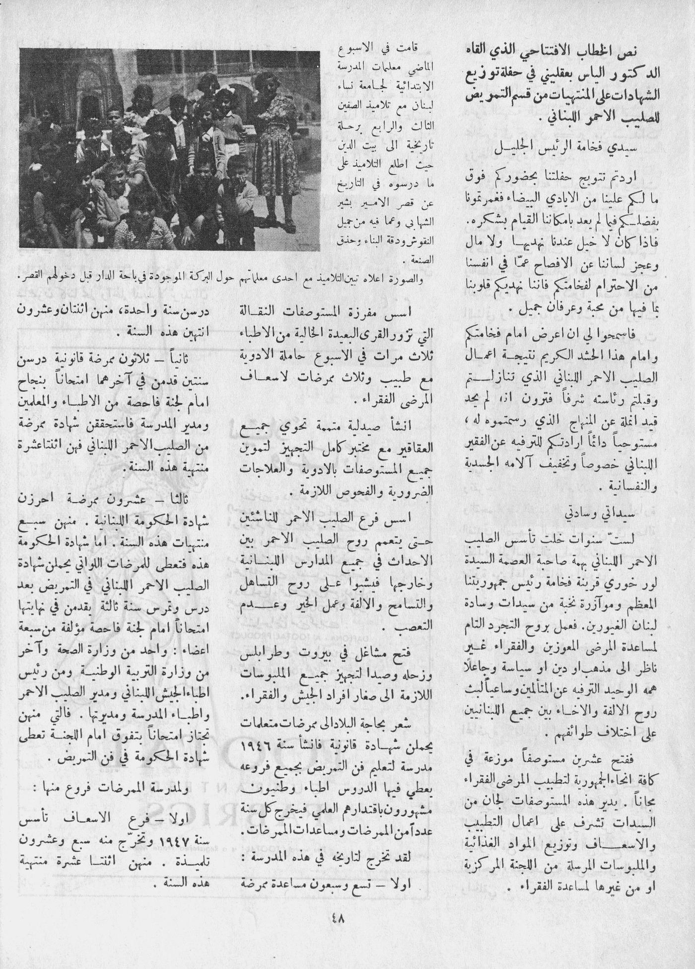 Scan of page 46
