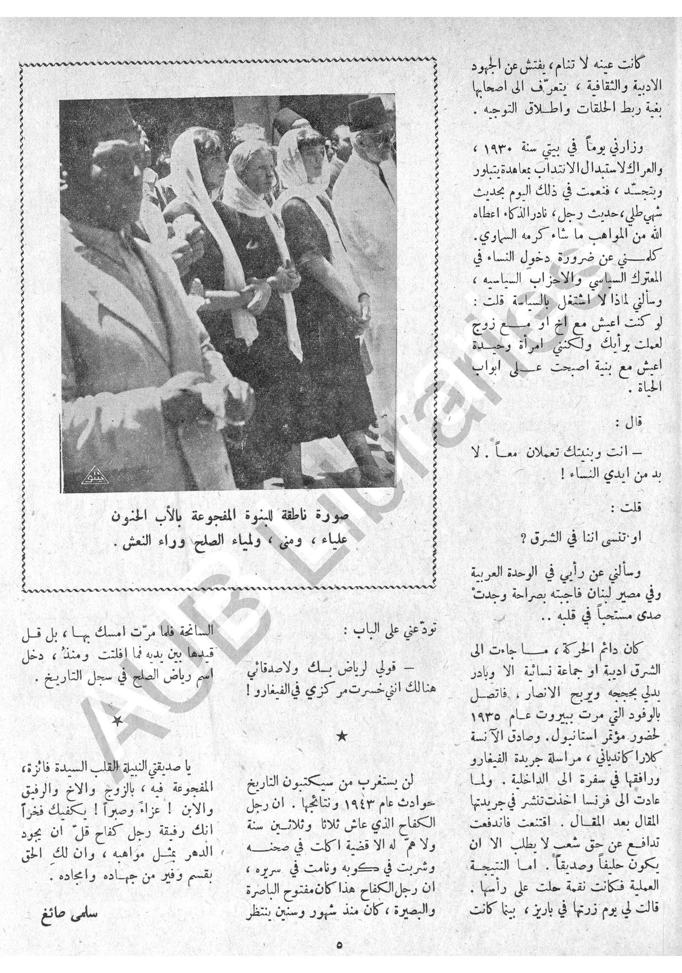 Scan of page 3