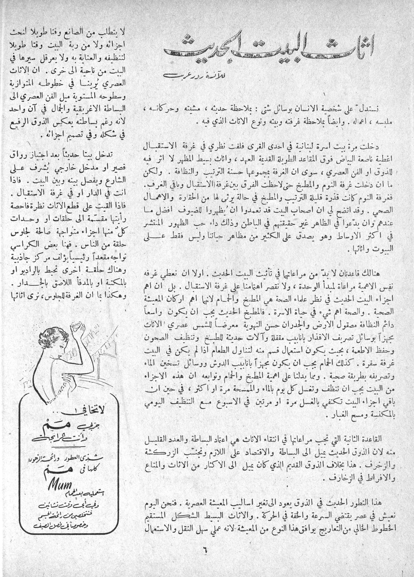 Scan of page 4