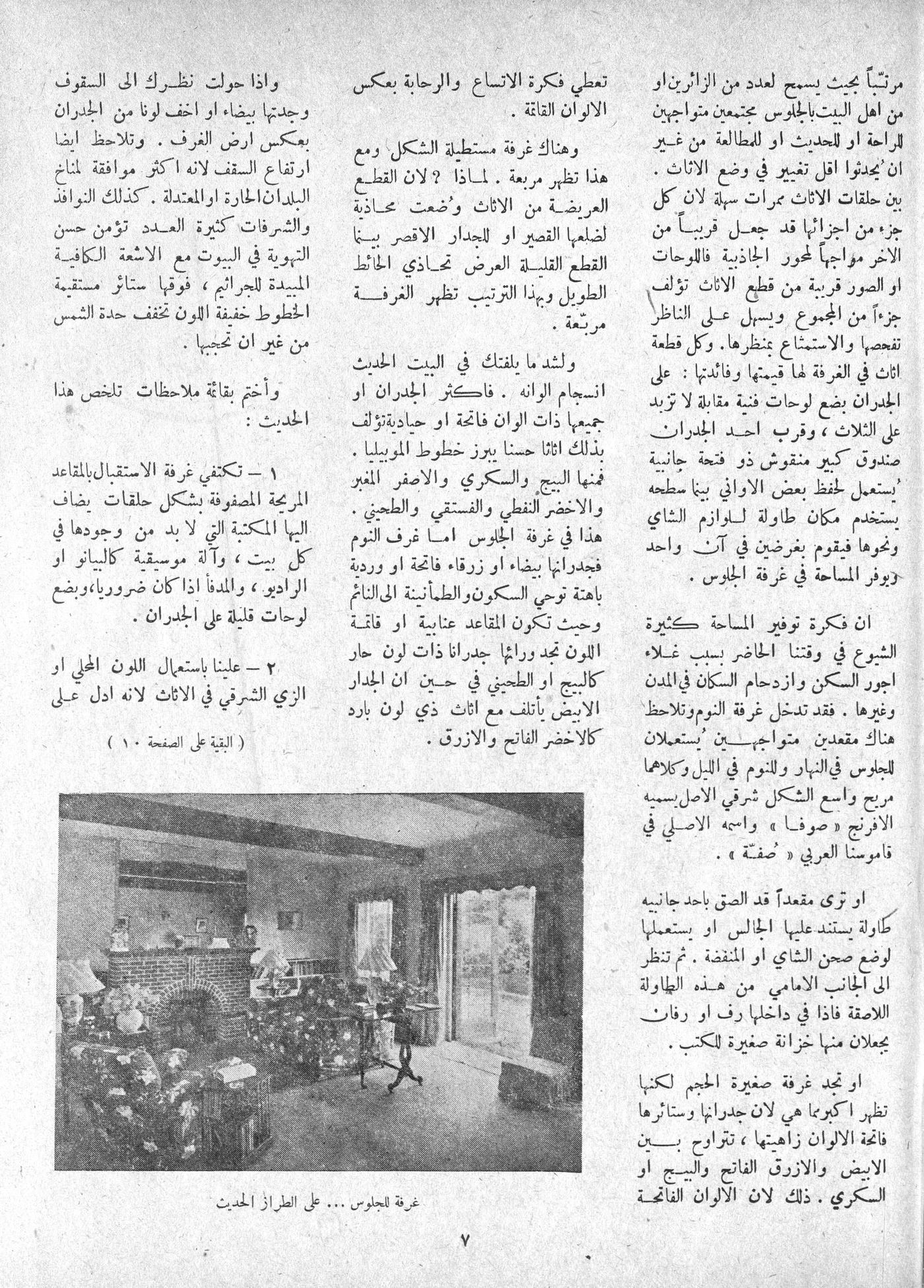 Scan of page 5