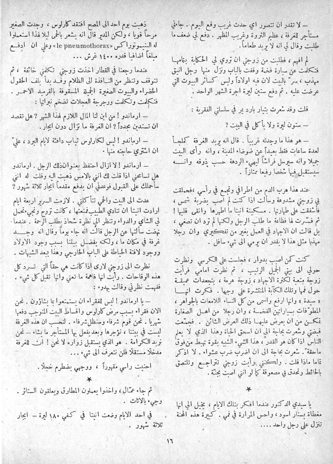 Scan of page 14