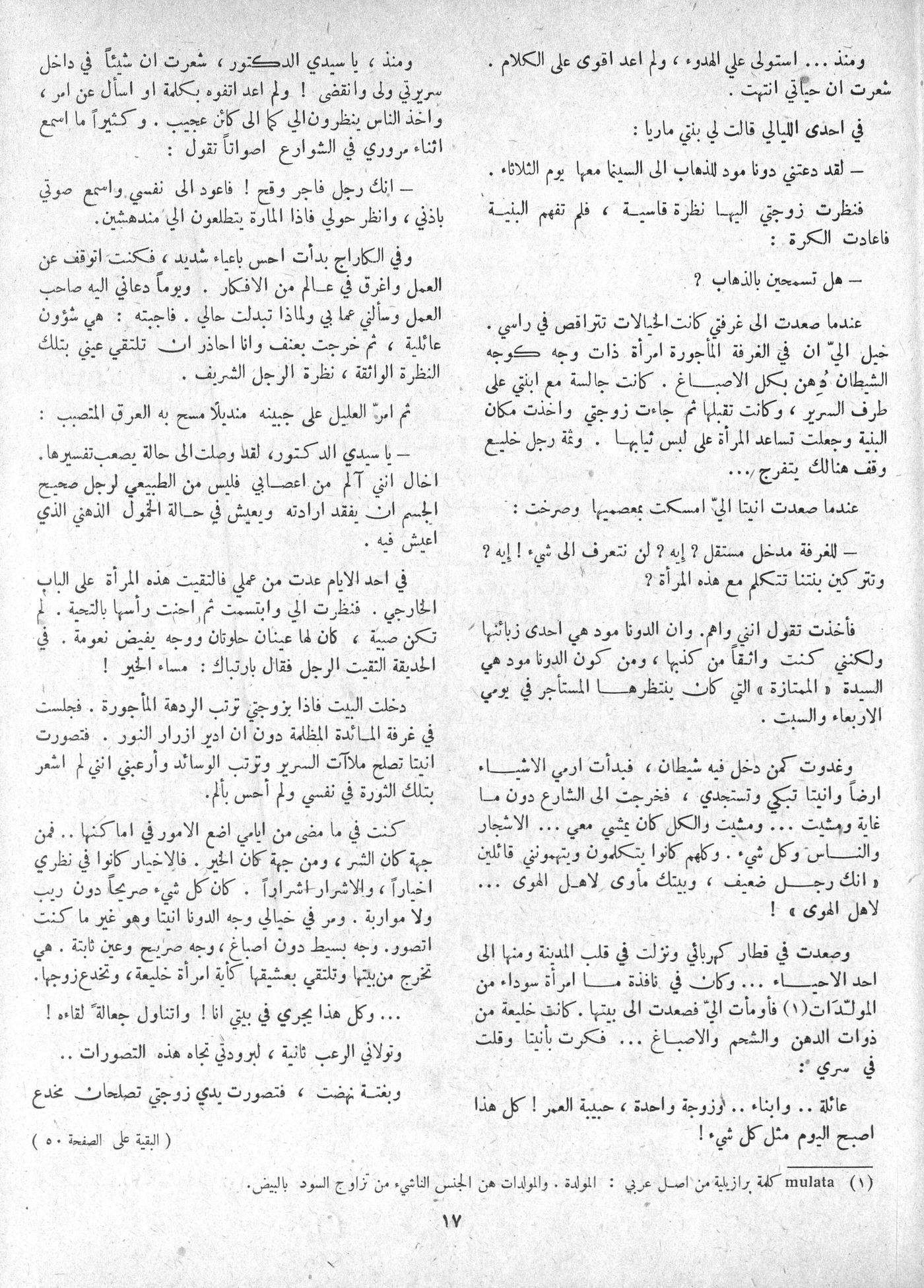 Scan of page 15
