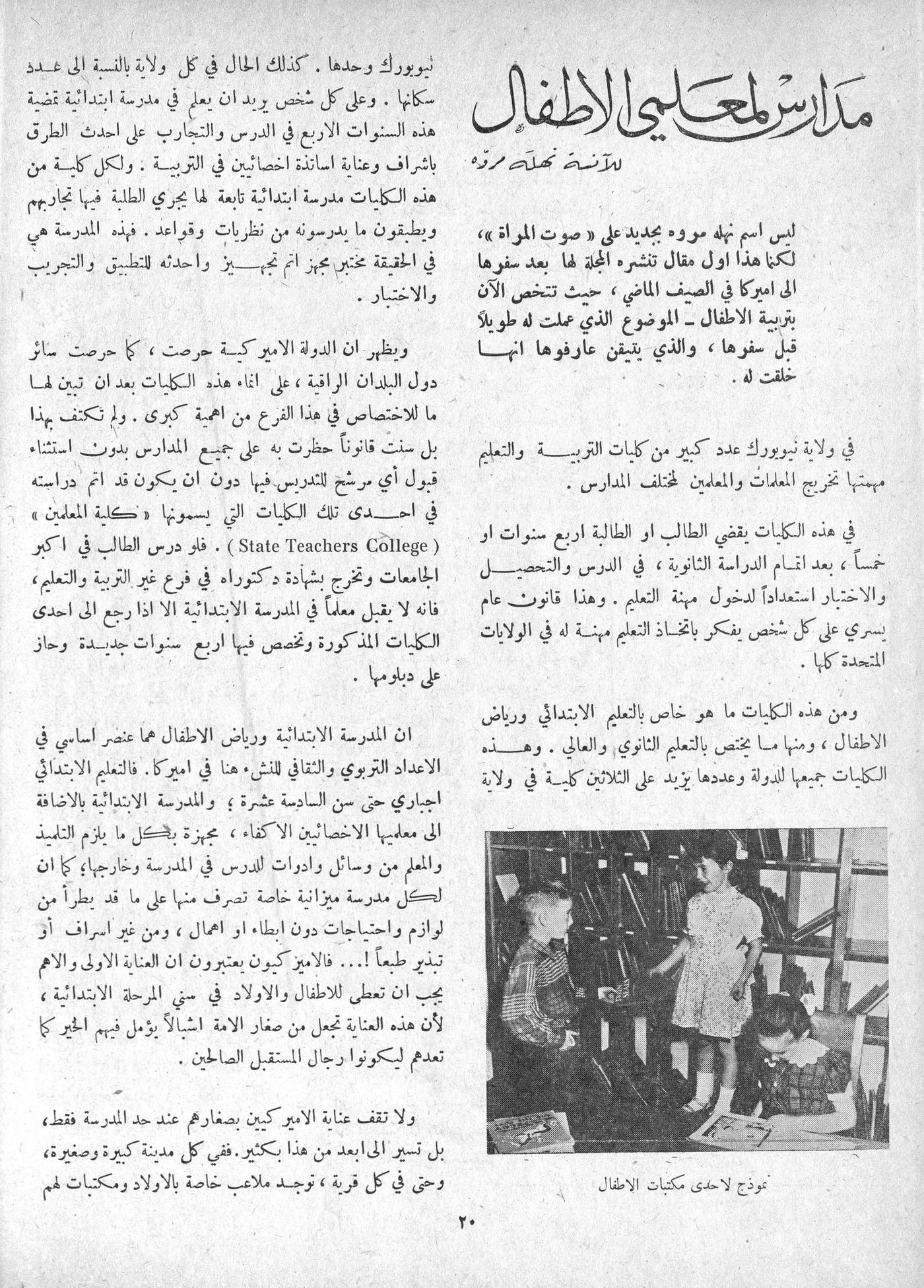 Scan of page 18