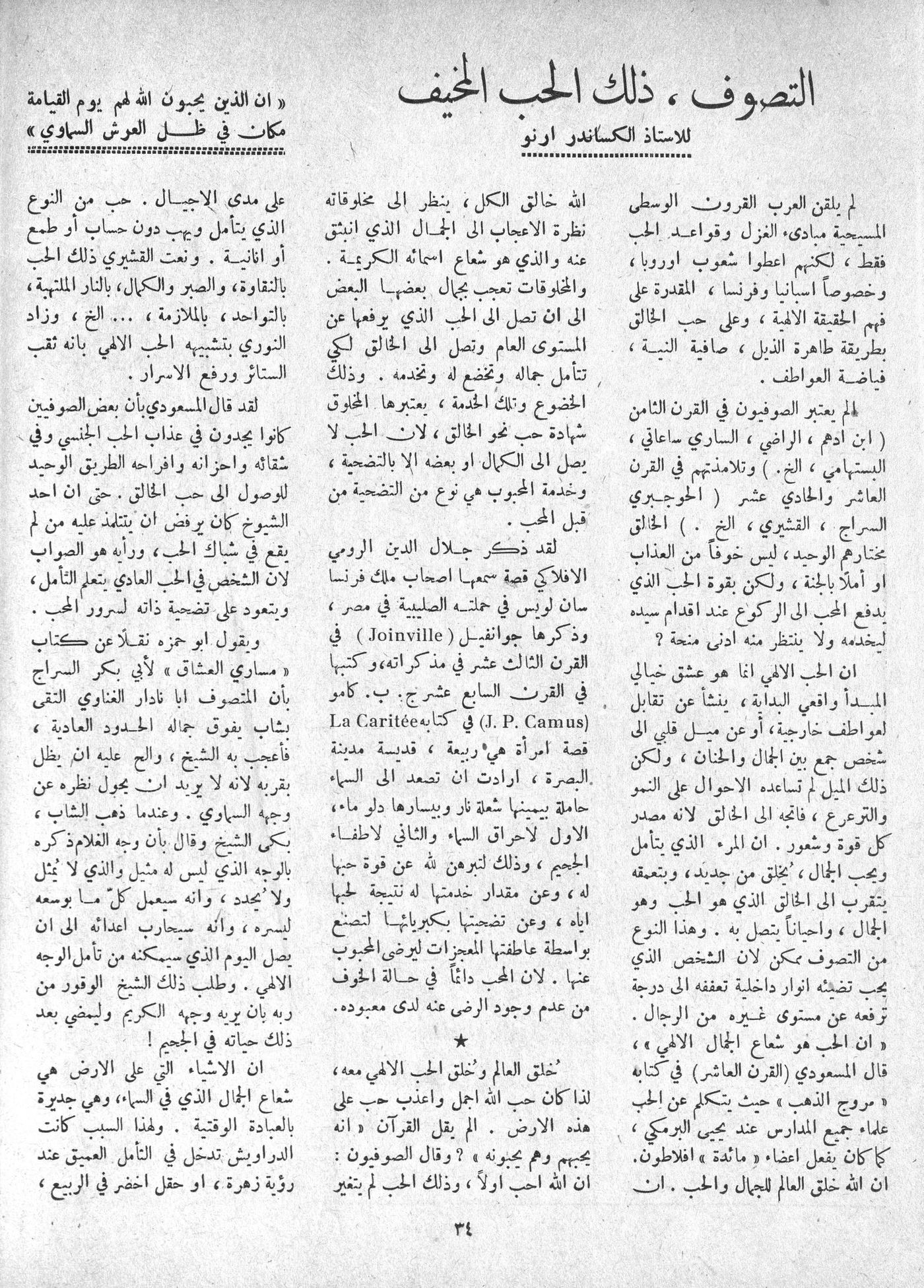 Scan of page 30